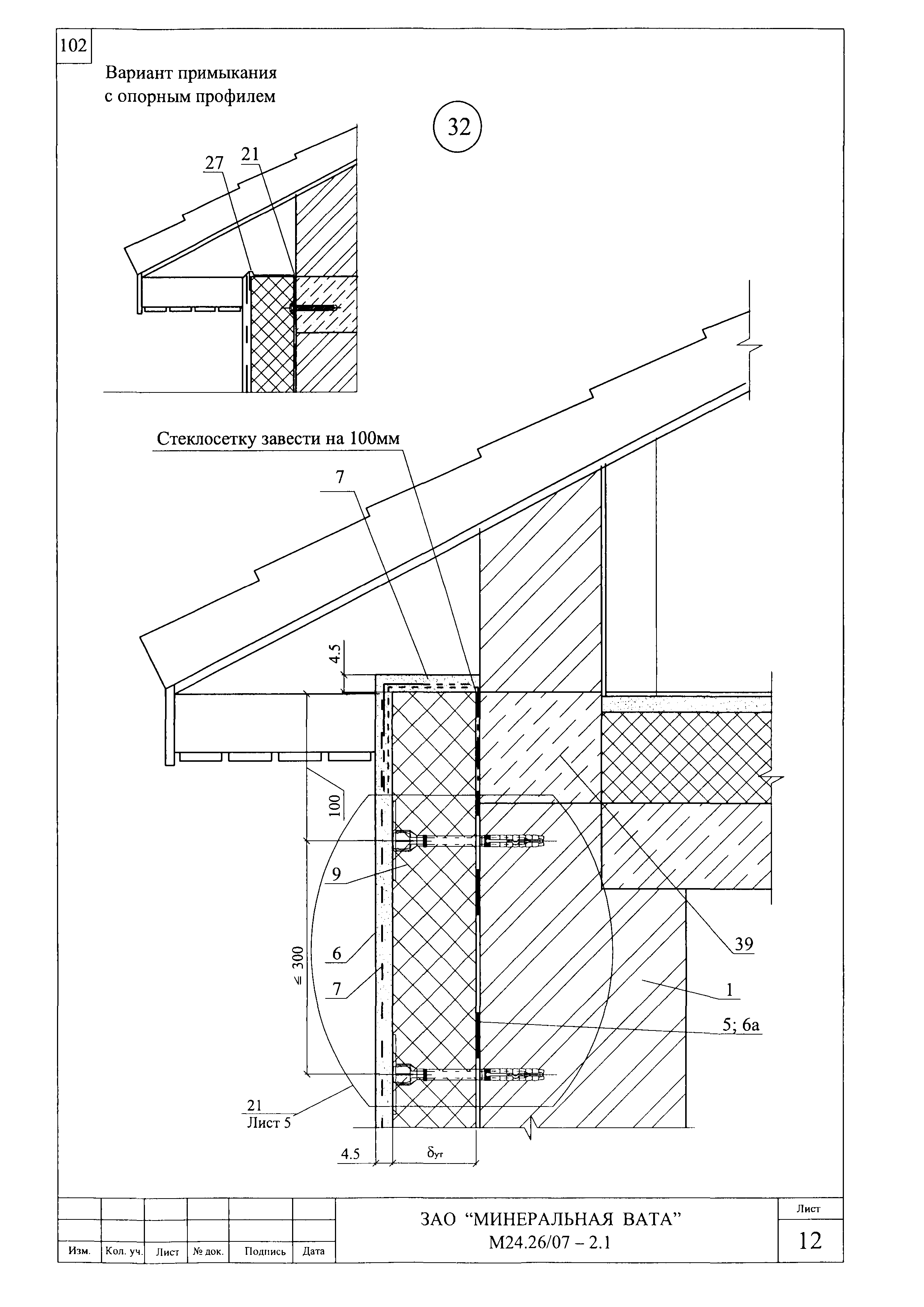 Шифр М24.26/07