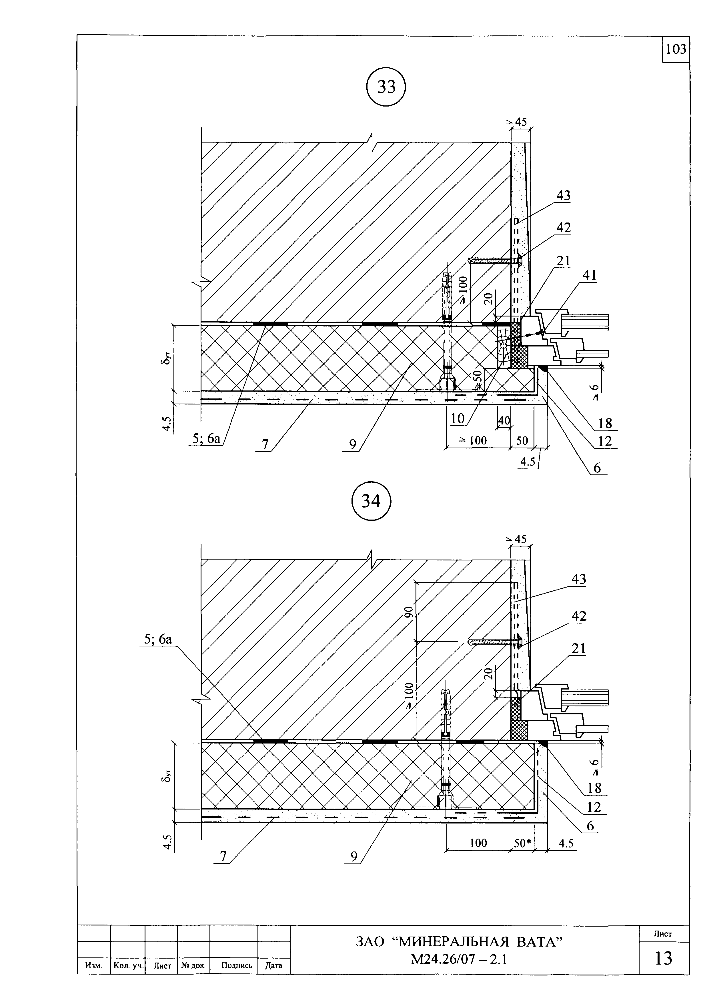 Шифр М24.26/07