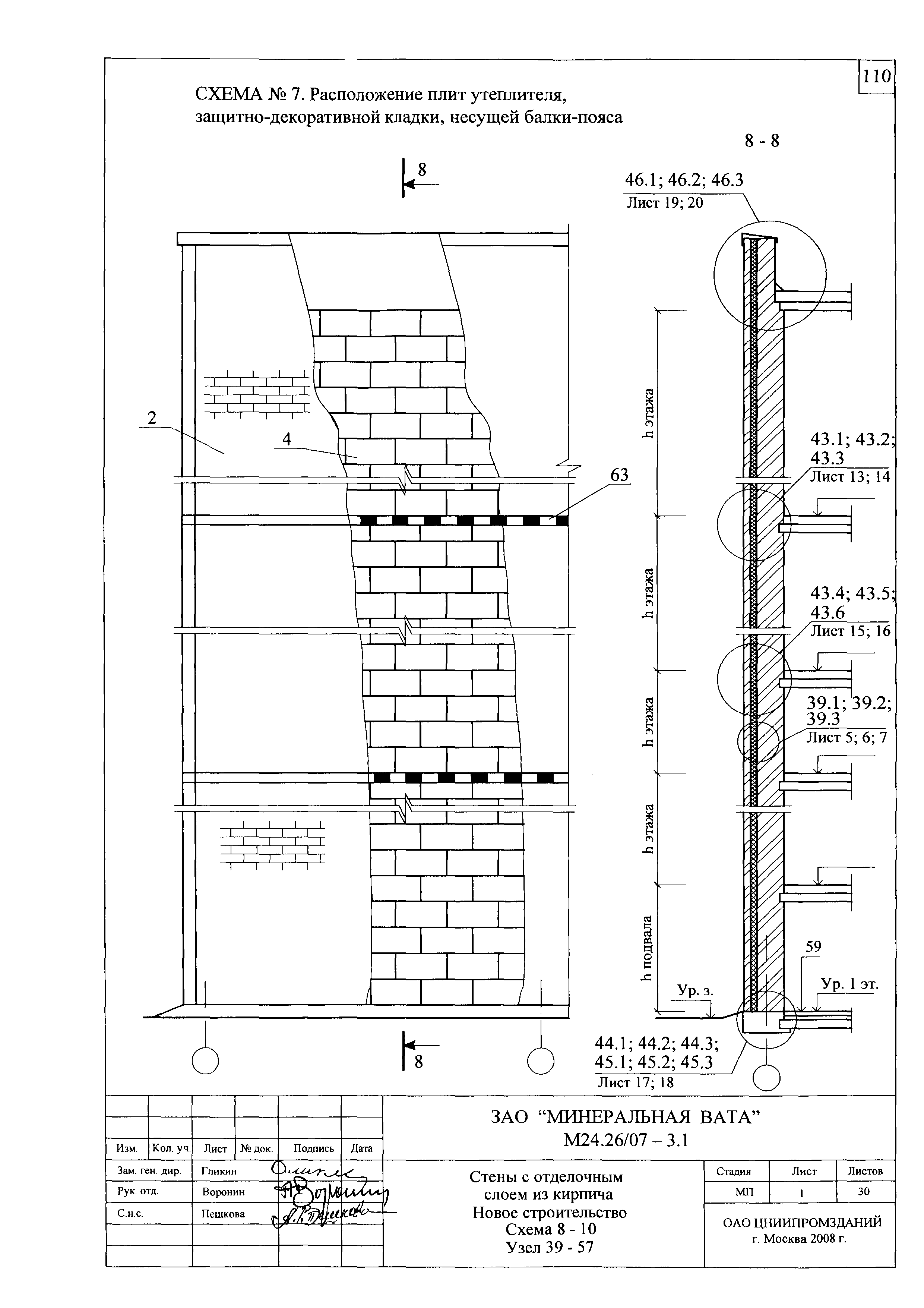 Шифр М24.26/07