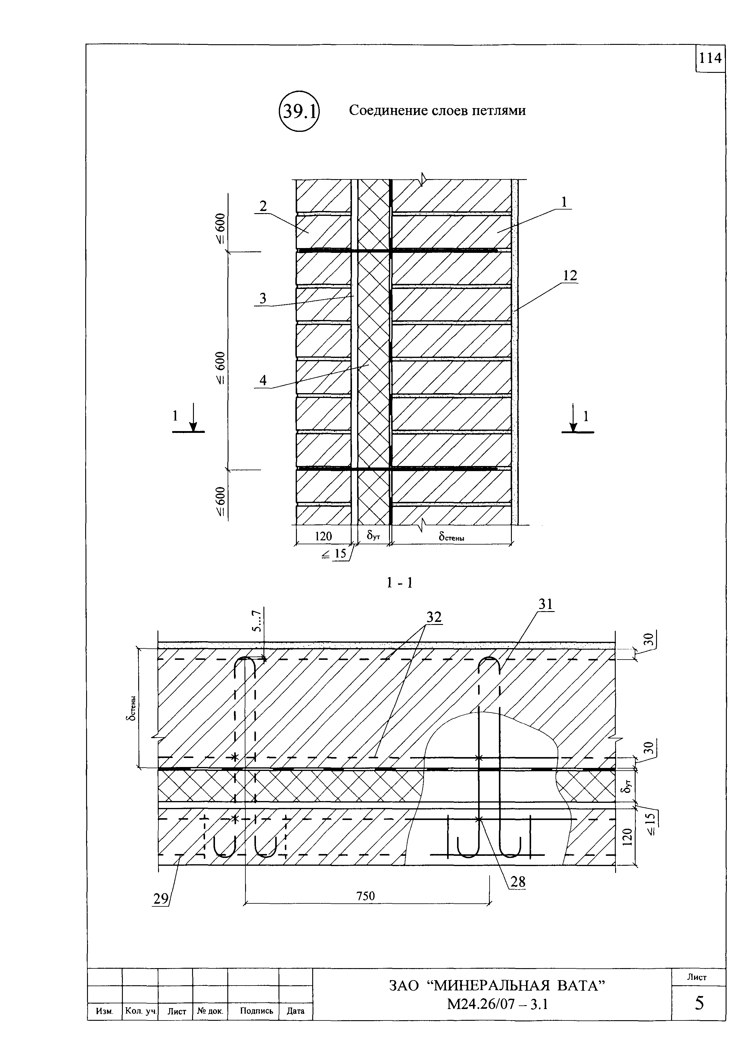 Шифр М24.26/07