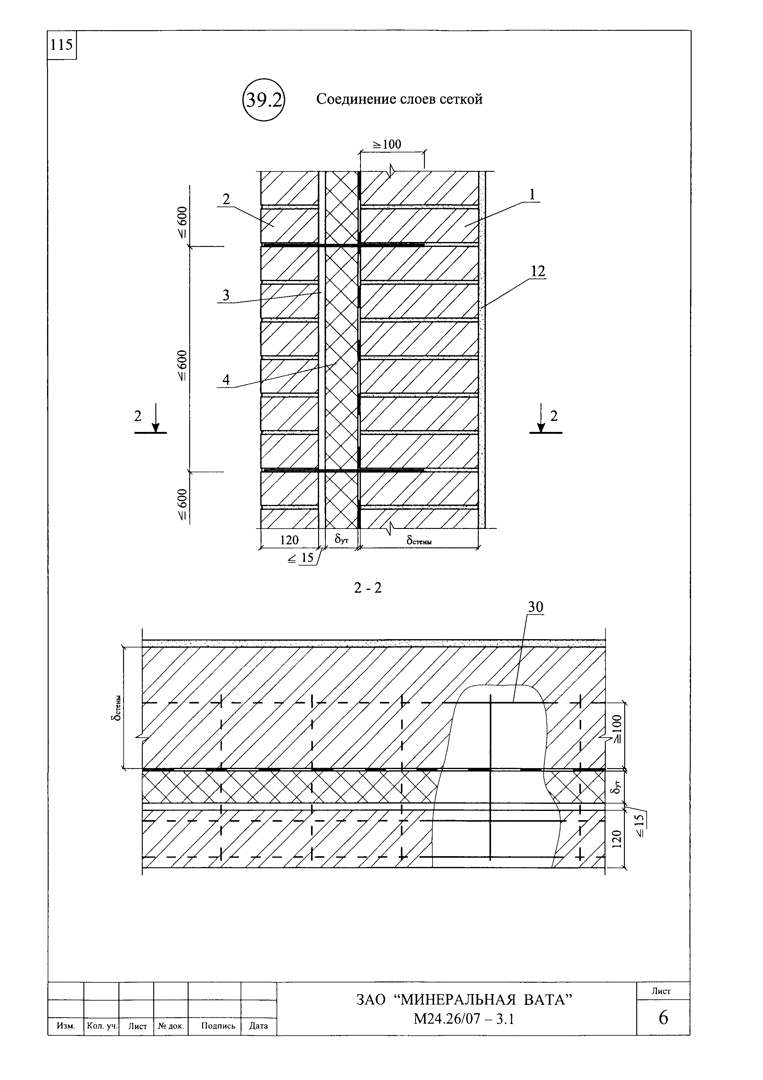 Шифр М24.26/07