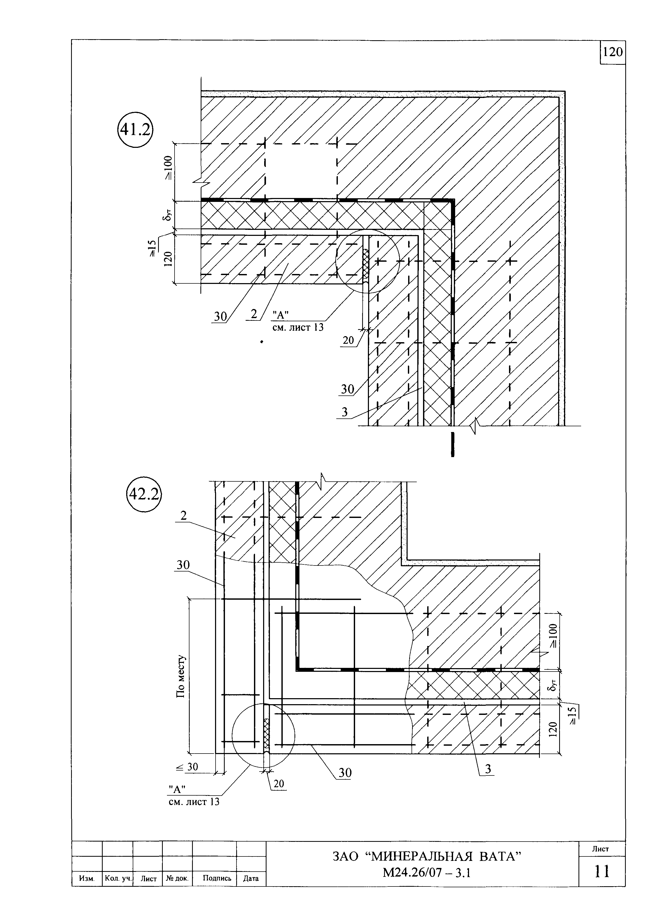 Шифр М24.26/07