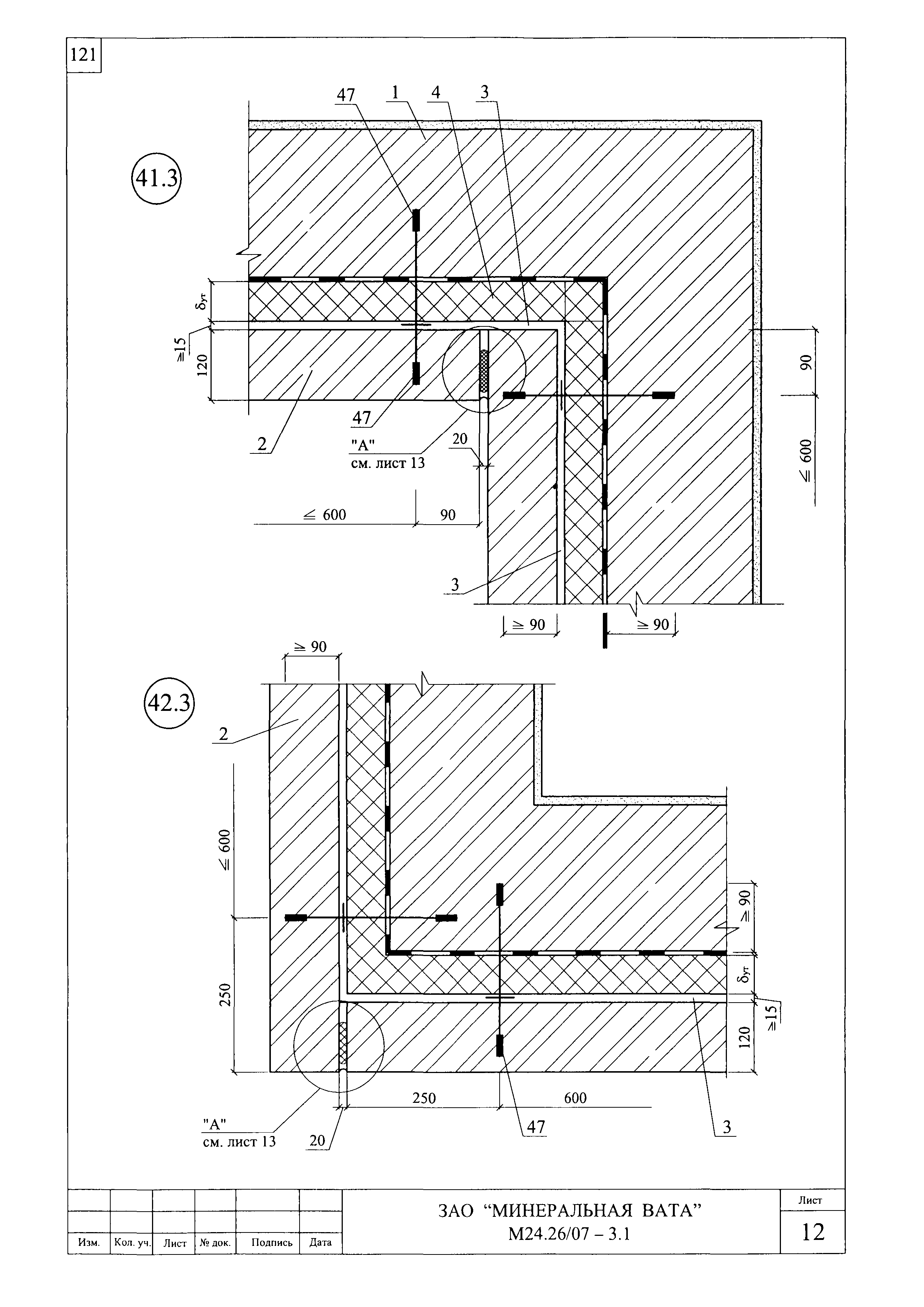 Шифр М24.26/07