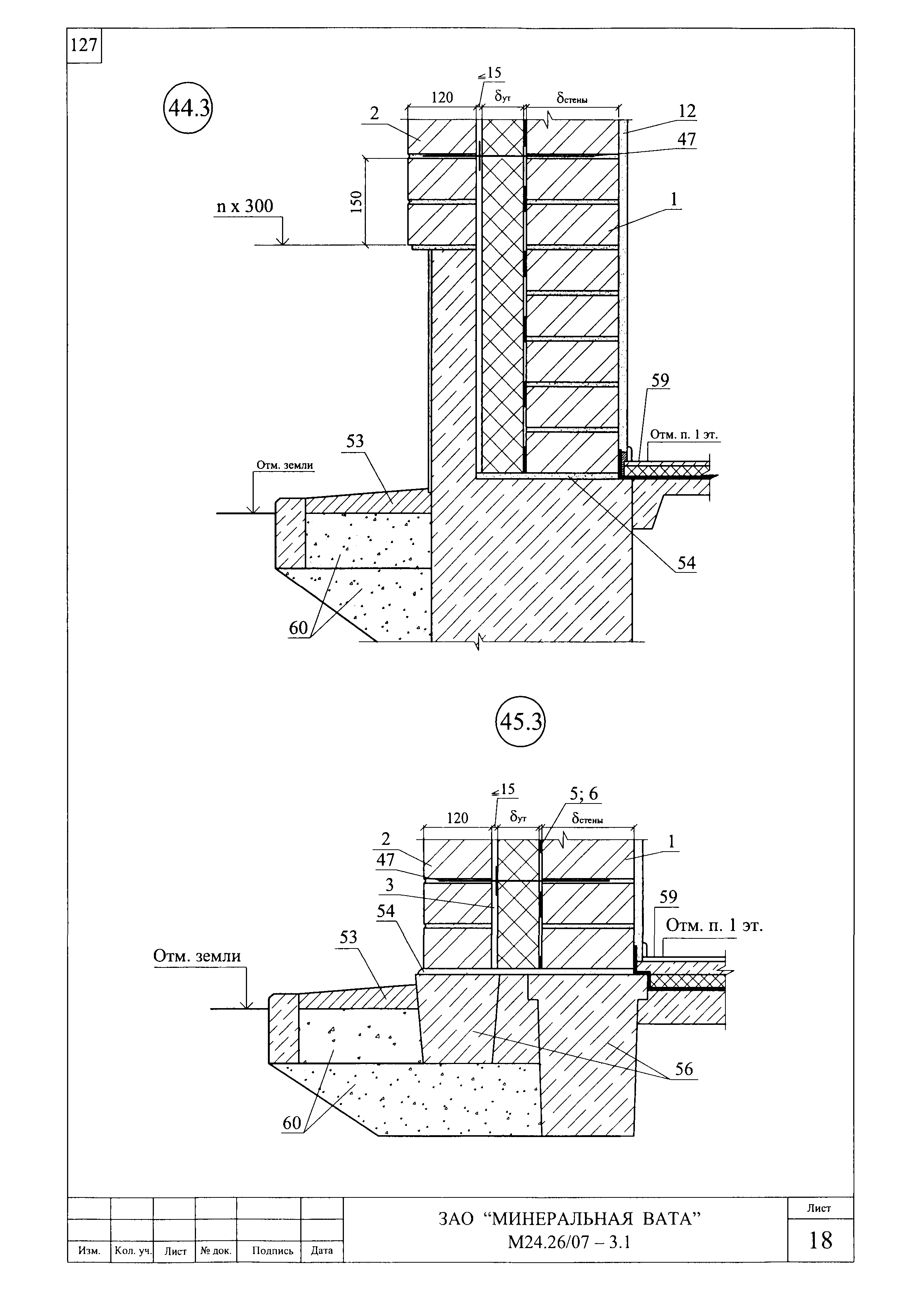 Шифр М24.26/07