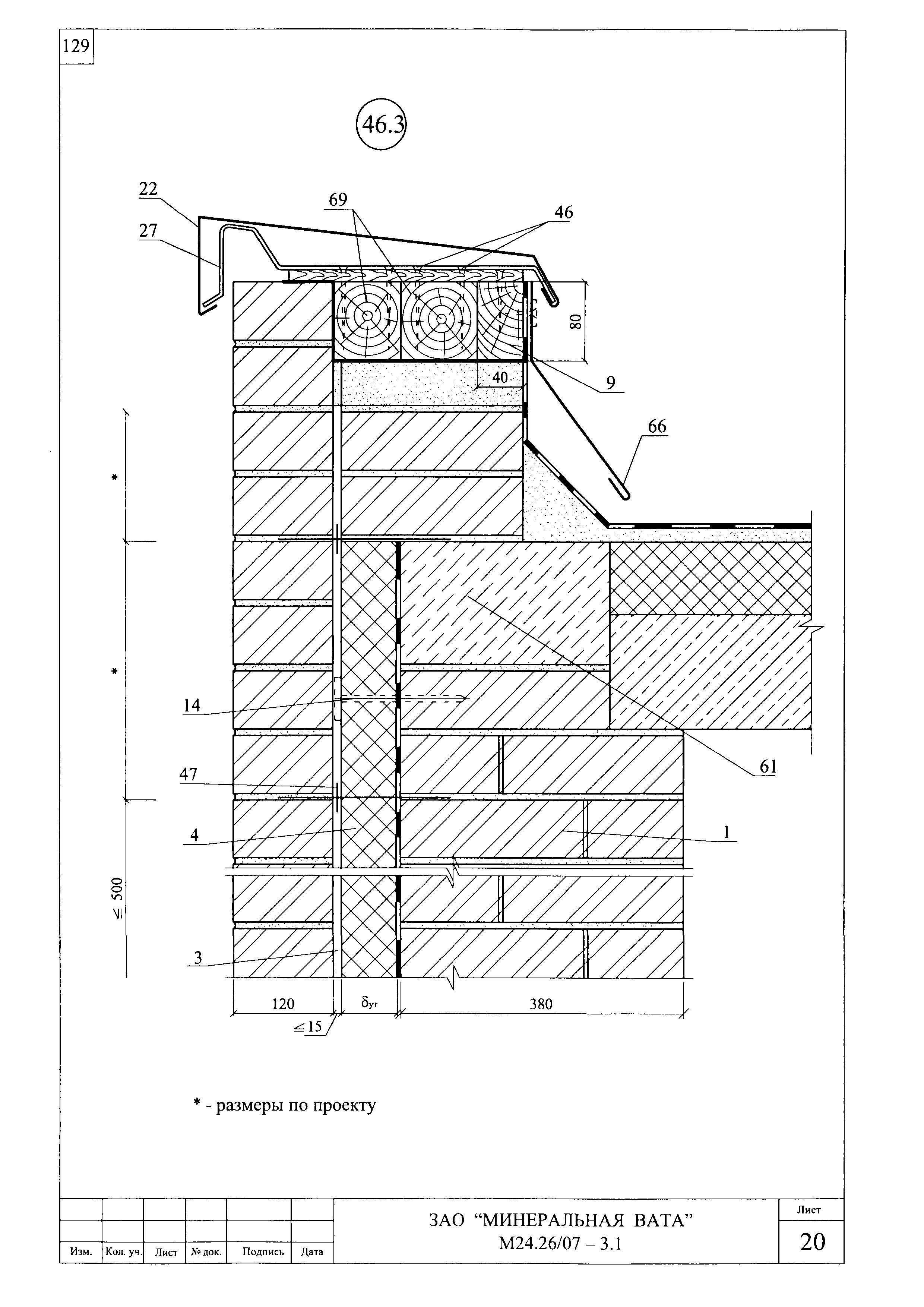 Шифр М24.26/07