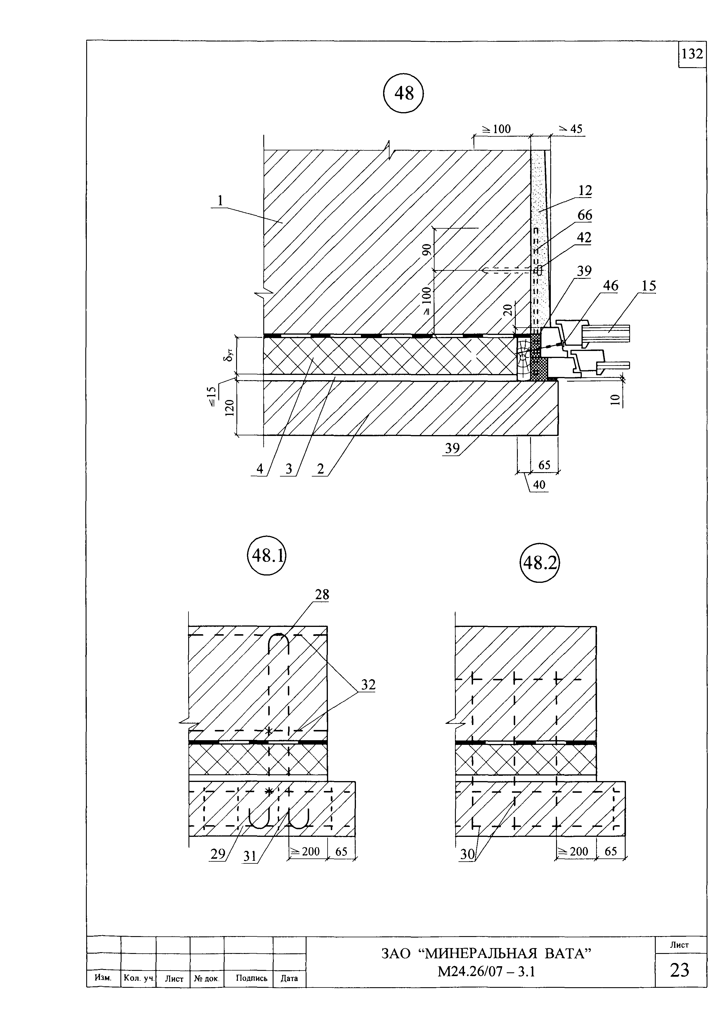 Шифр М24.26/07