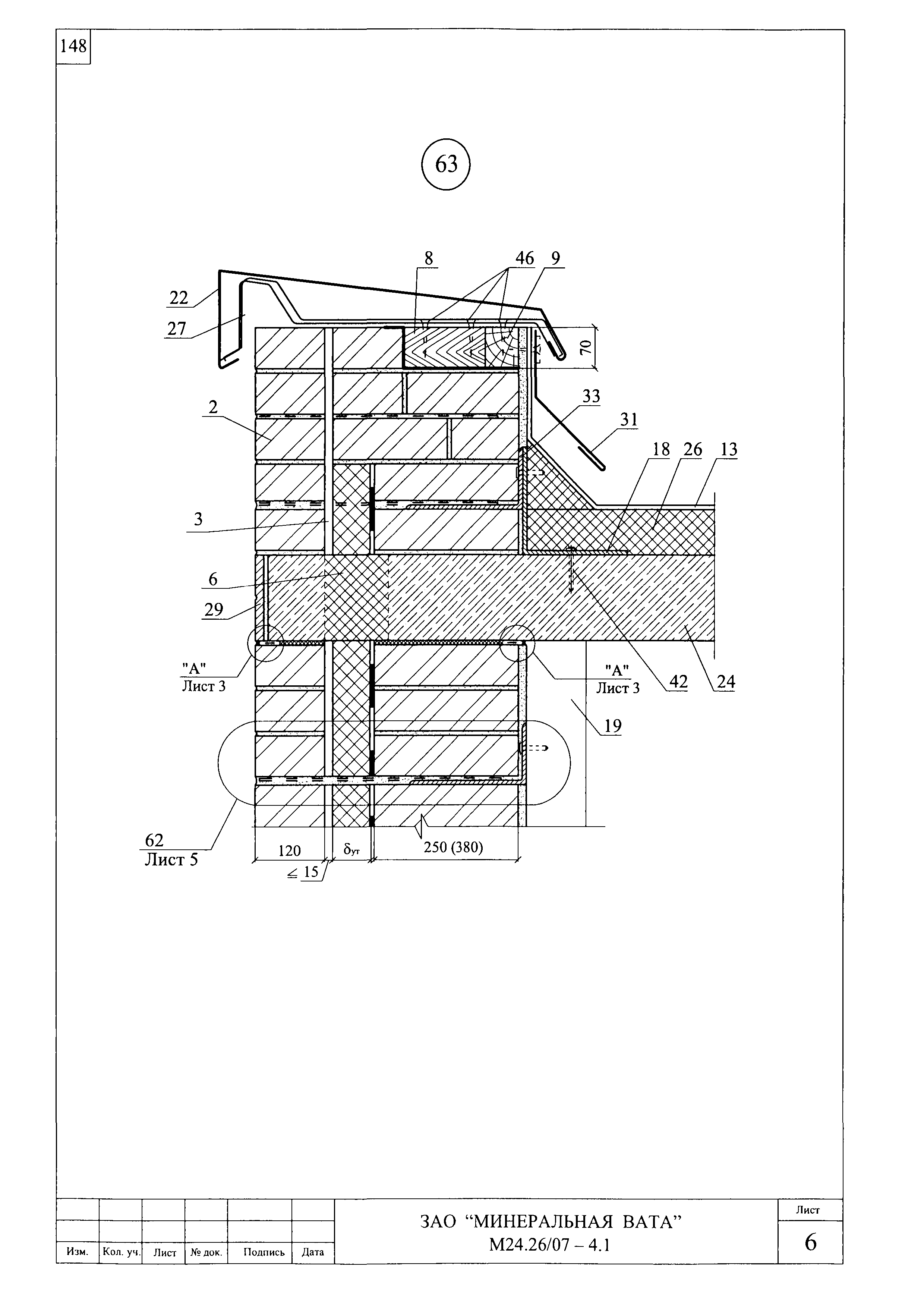 Шифр М24.26/07