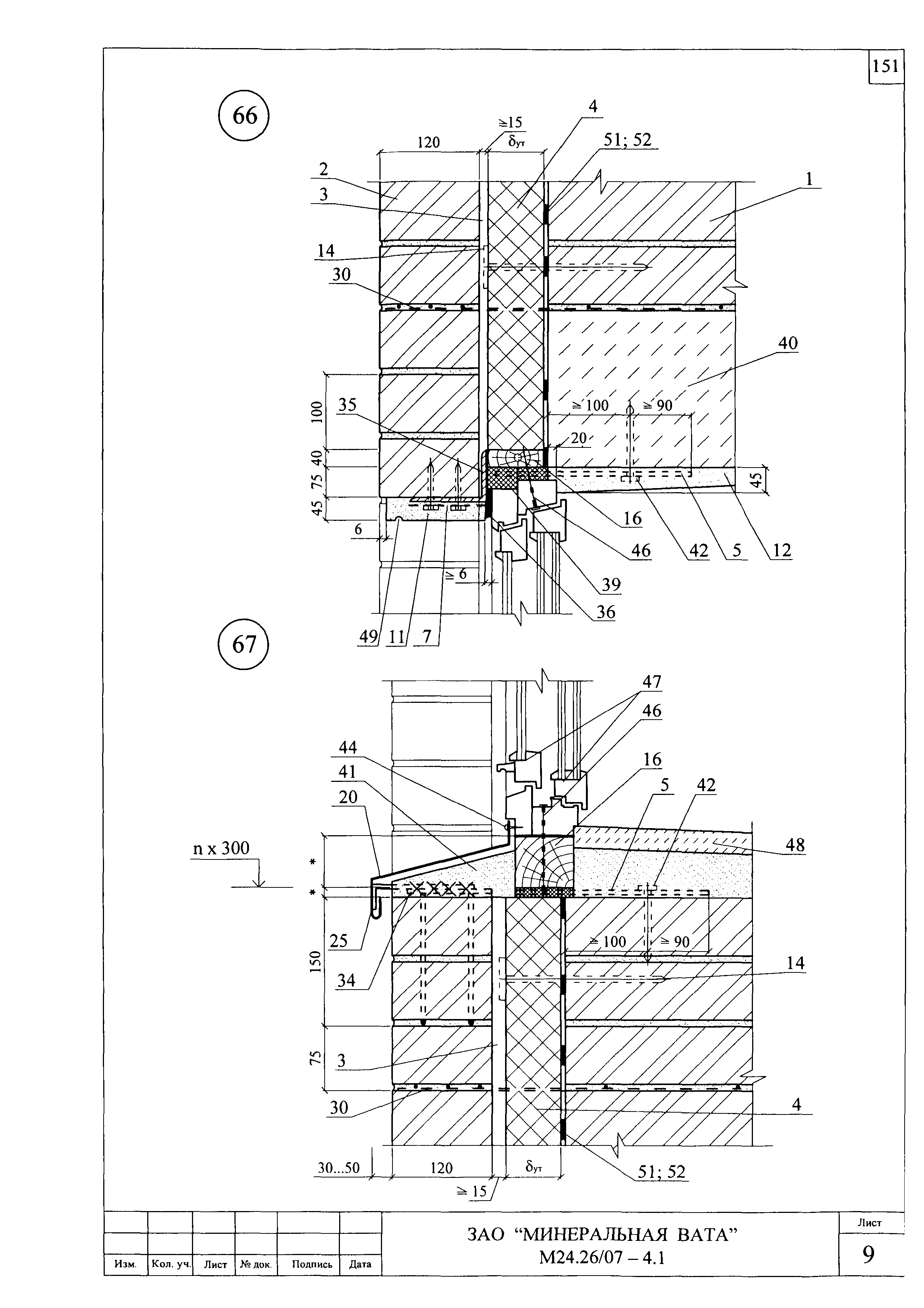 Шифр М24.26/07