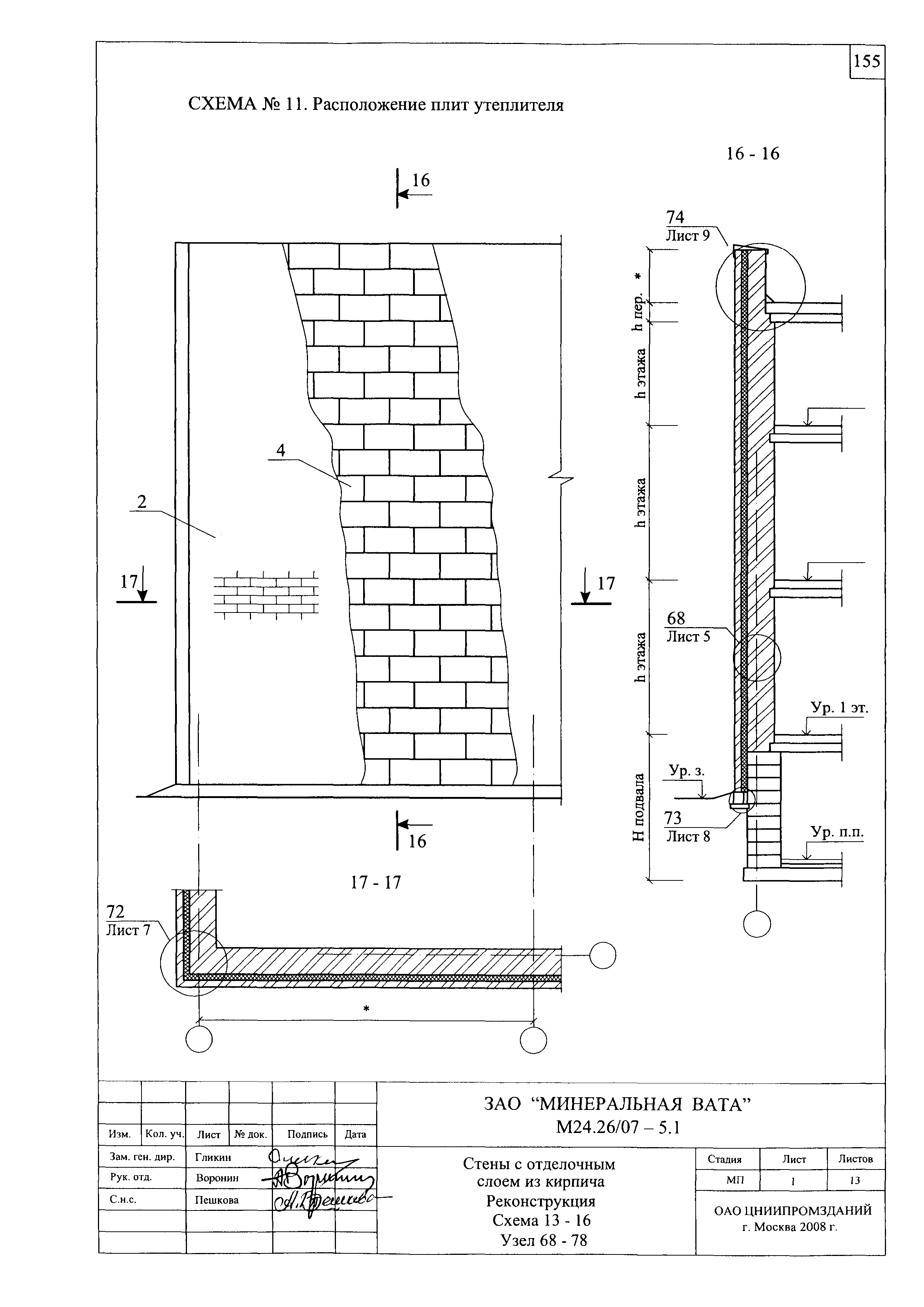 Шифр М24.26/07