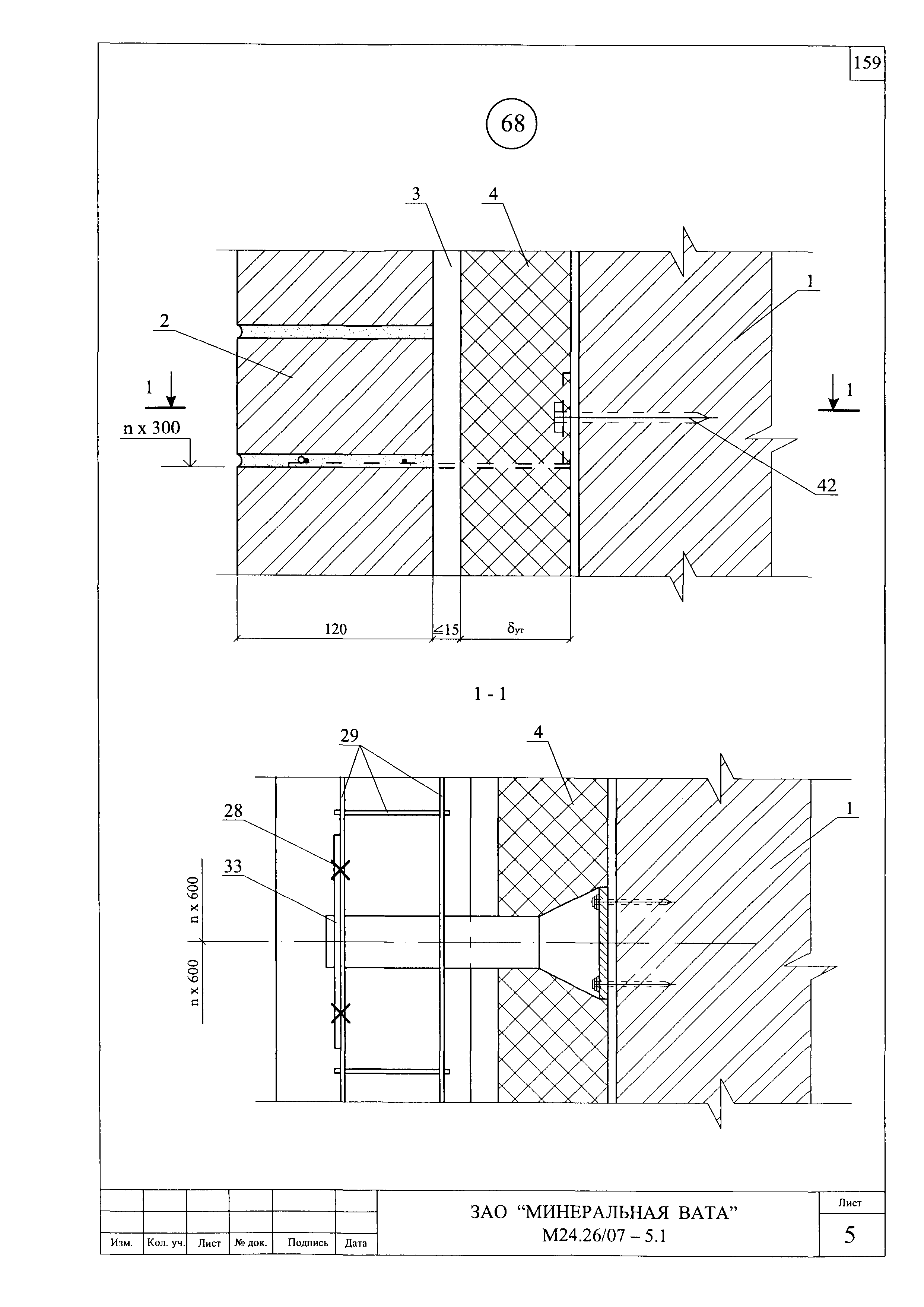 Шифр М24.26/07