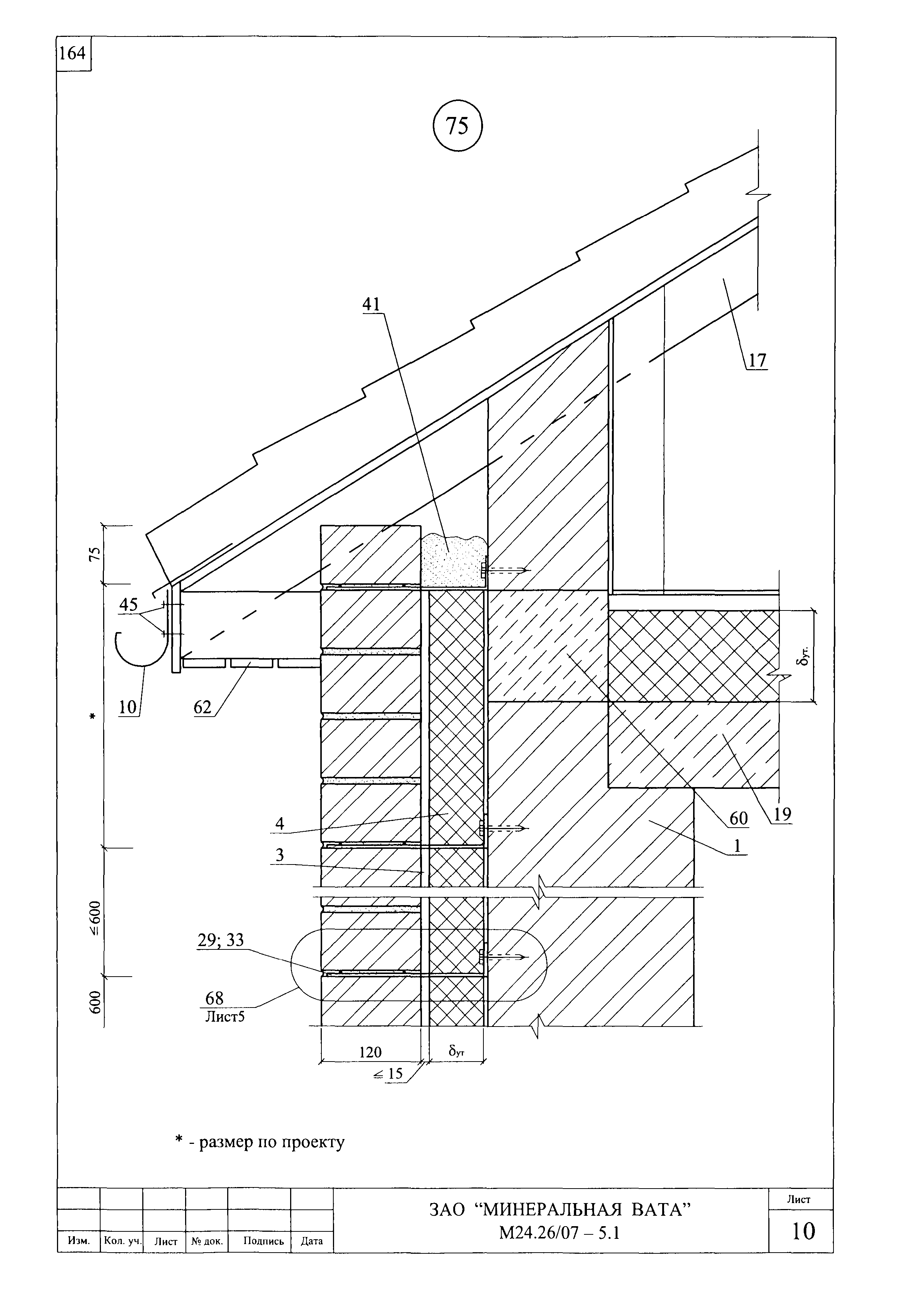 Шифр М24.26/07