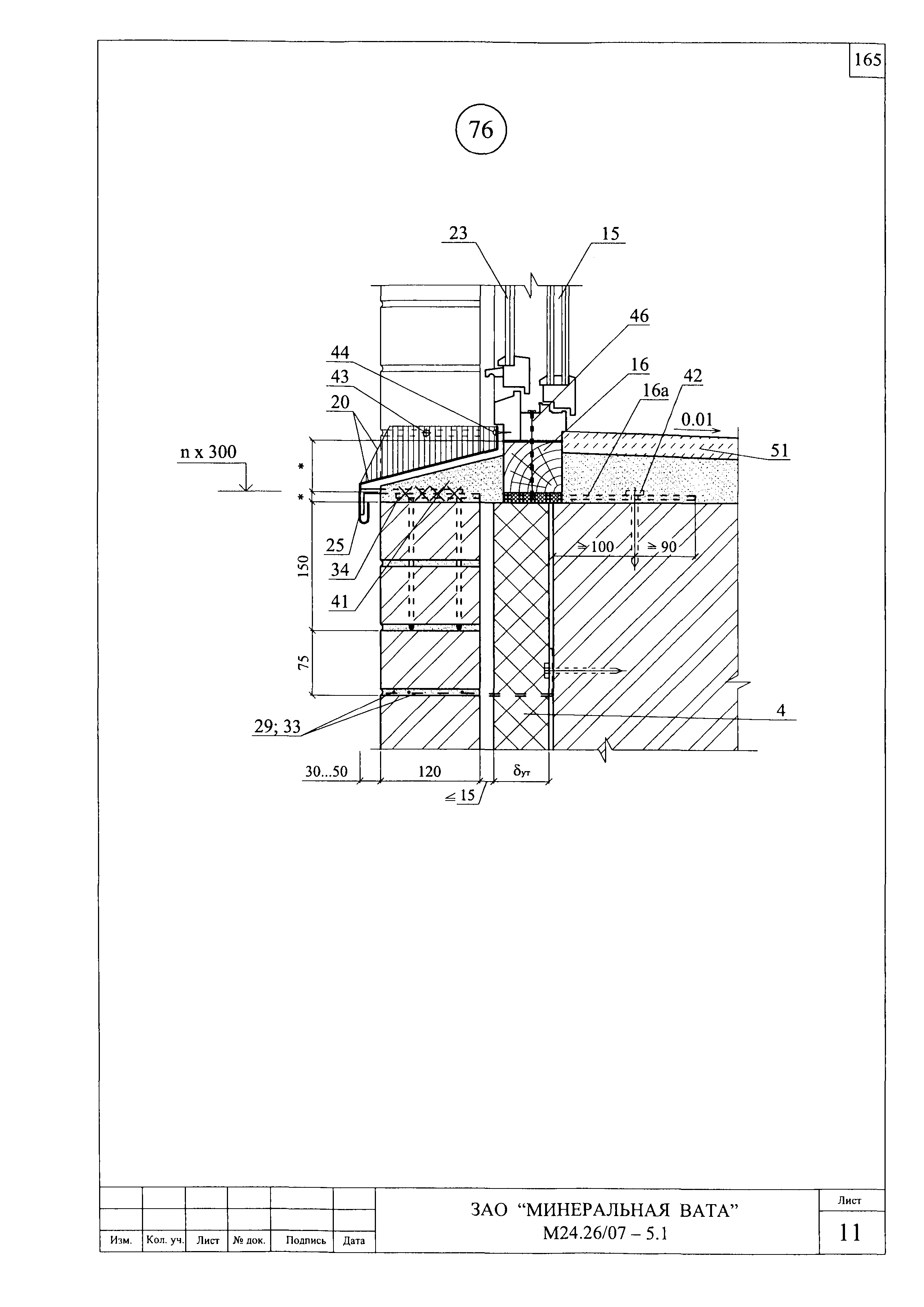 Шифр М24.26/07