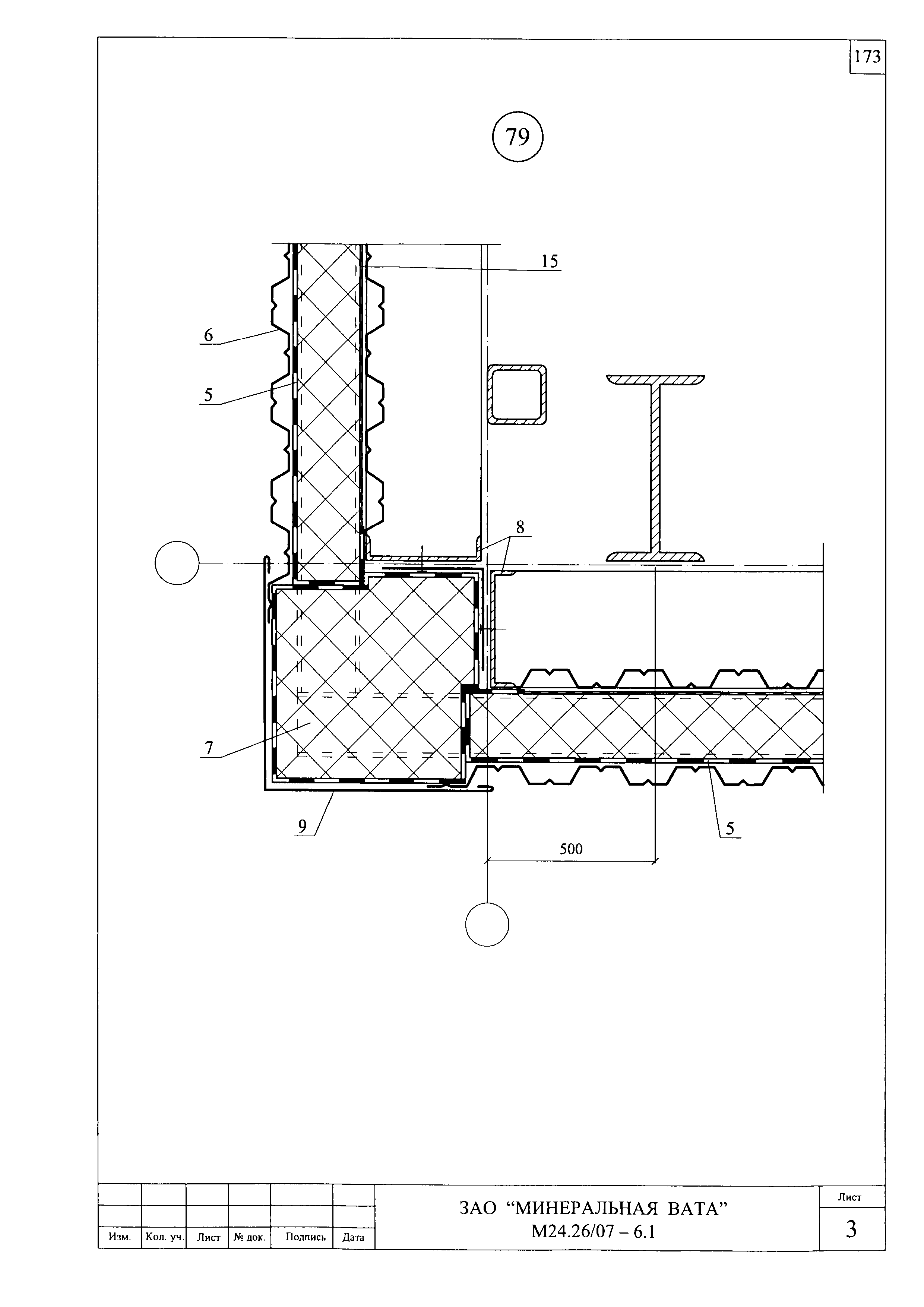 Шифр М24.26/07