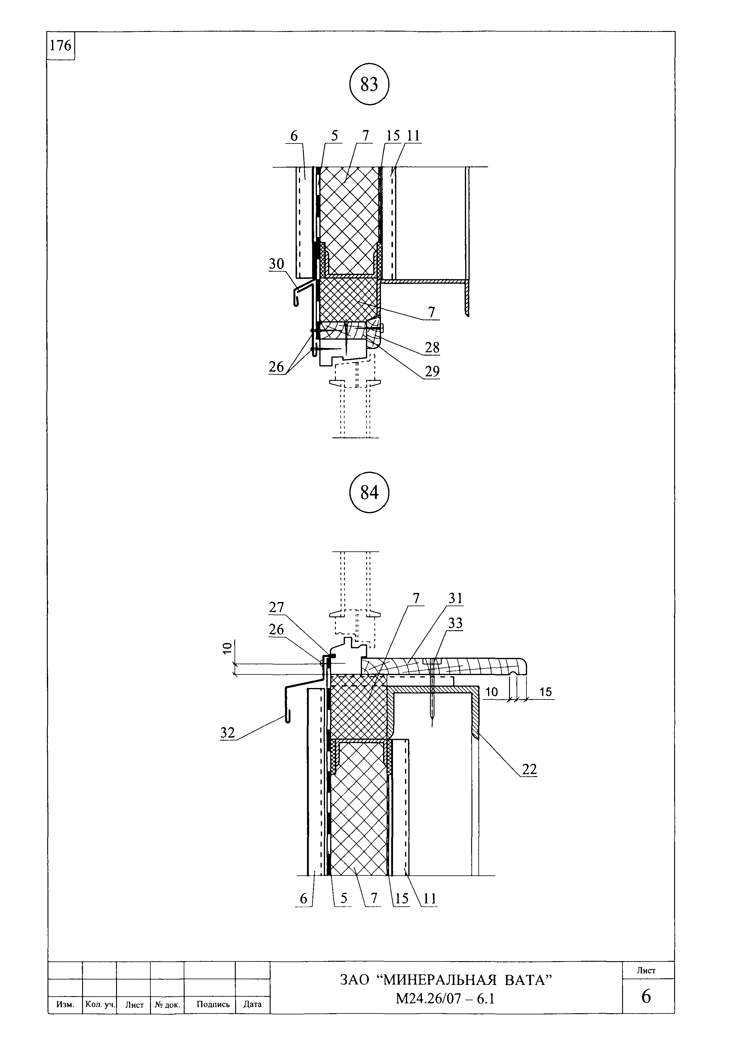 Шифр М24.26/07