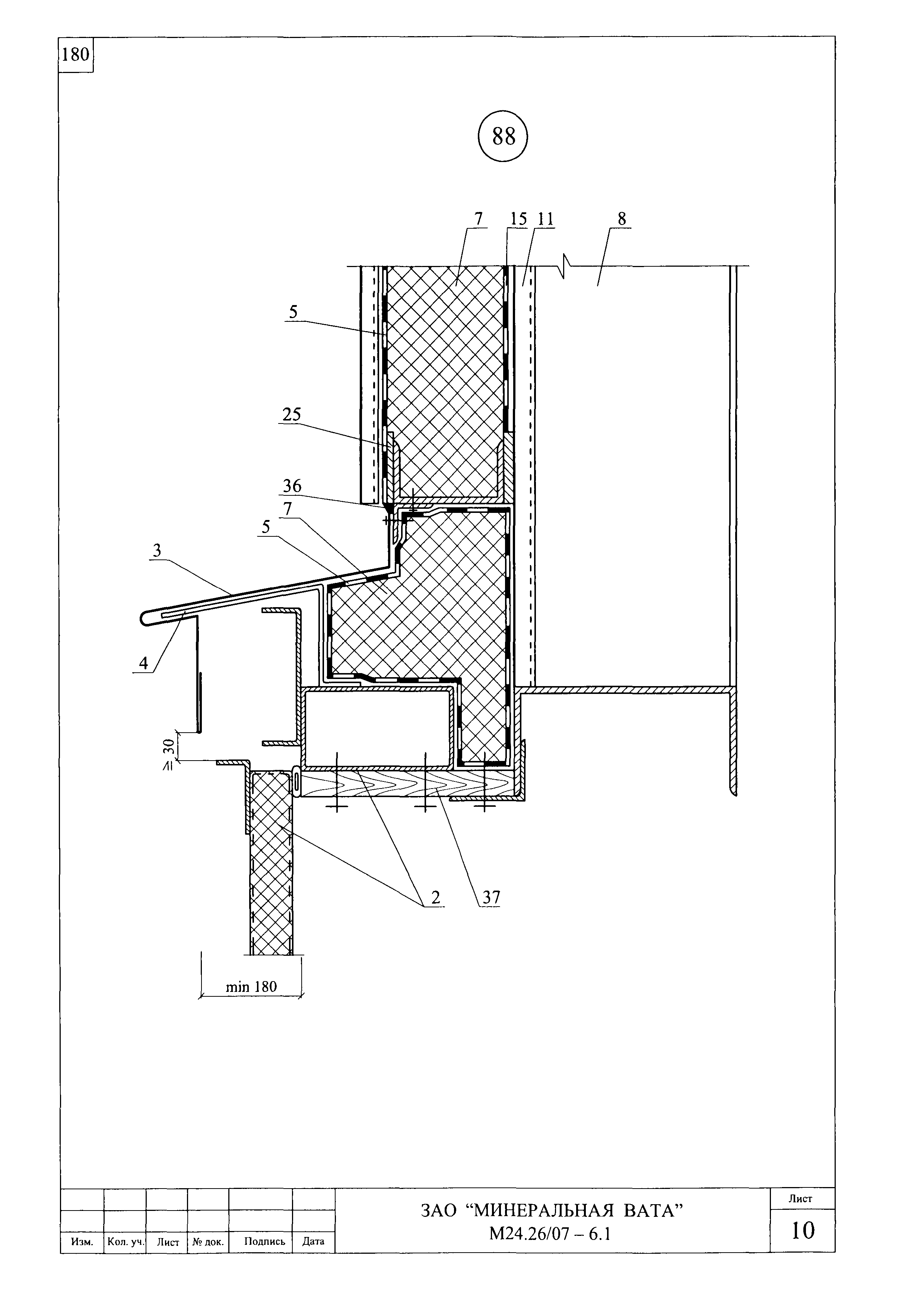 Шифр М24.26/07