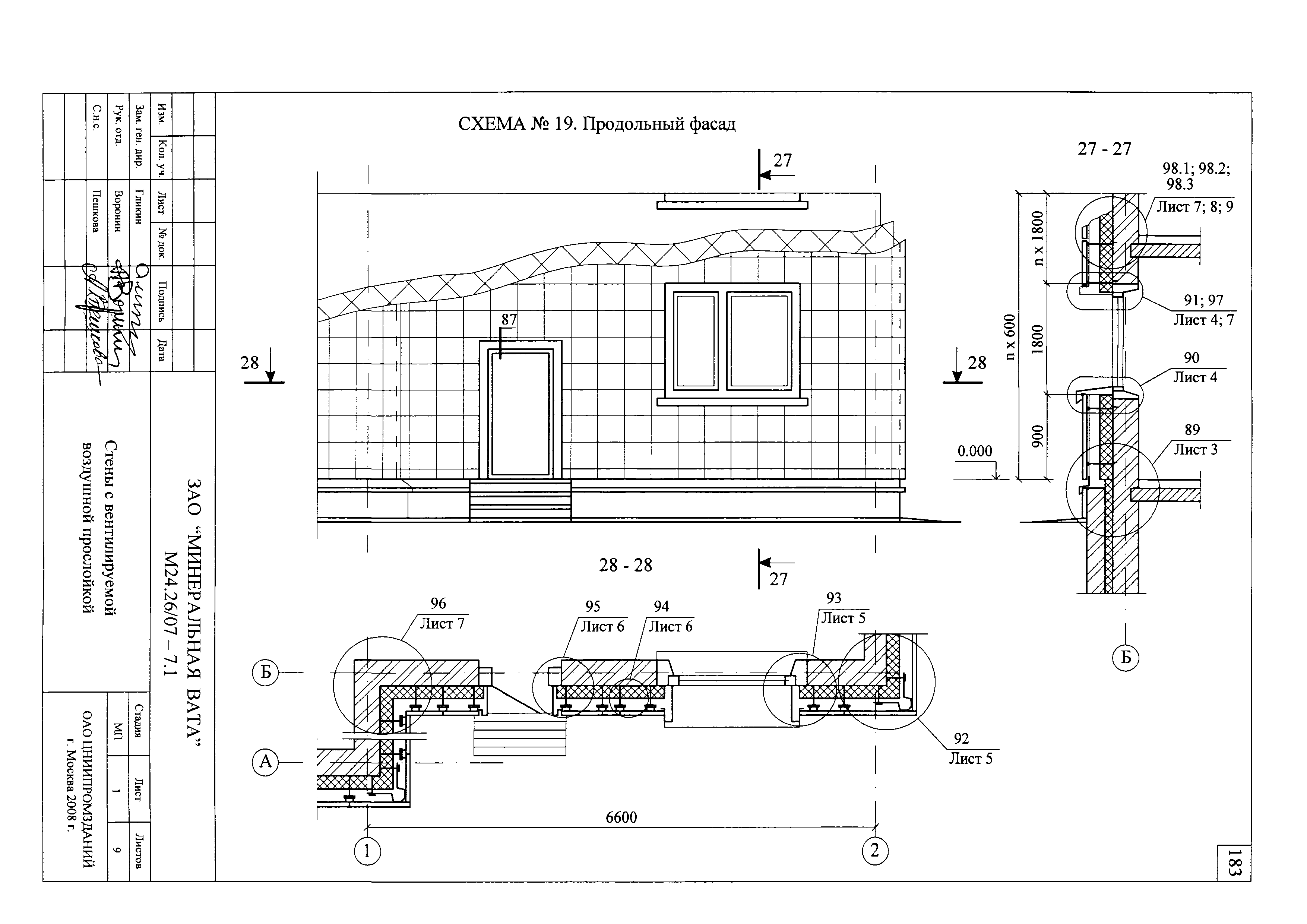 Шифр М24.26/07