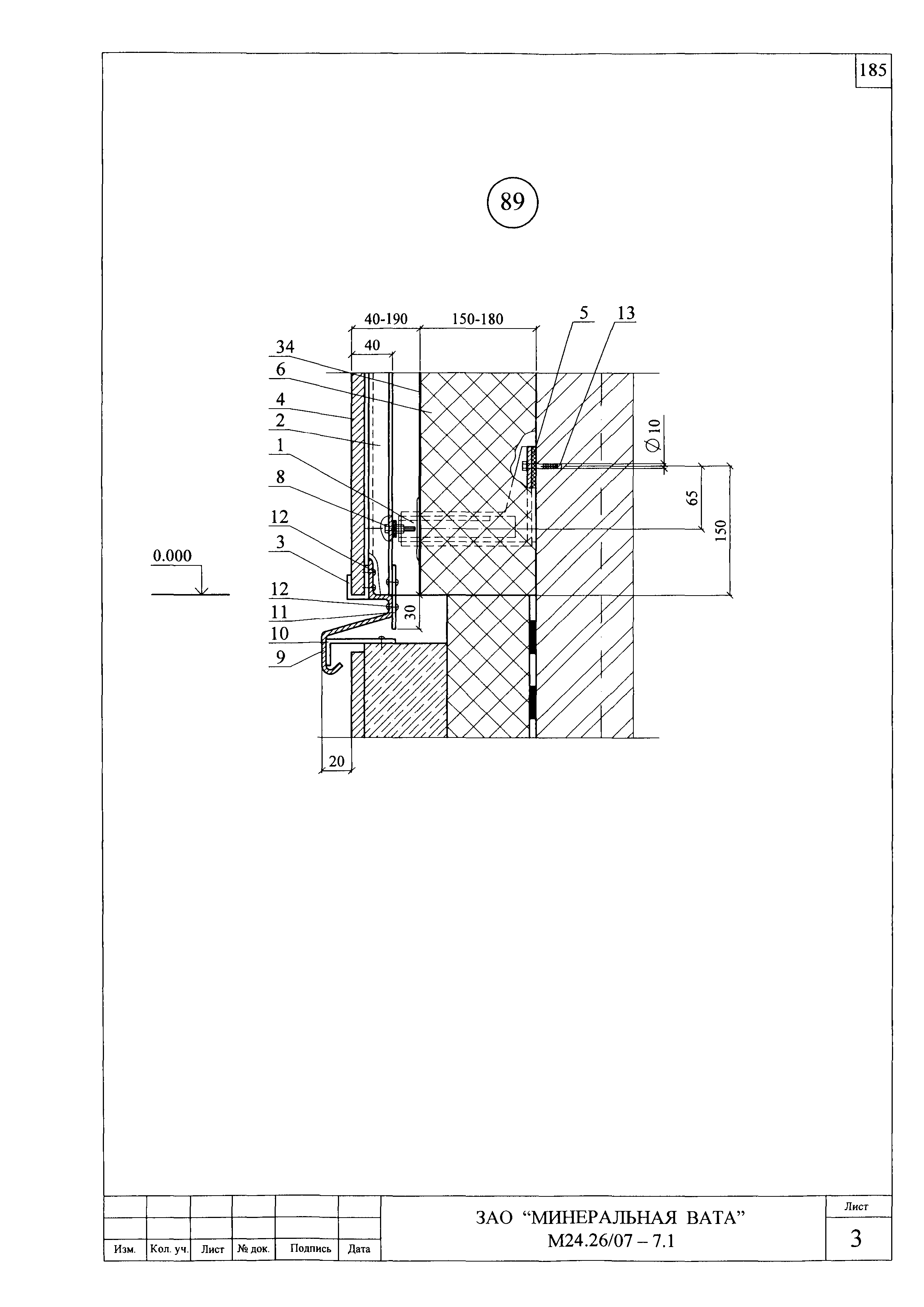 Шифр М24.26/07