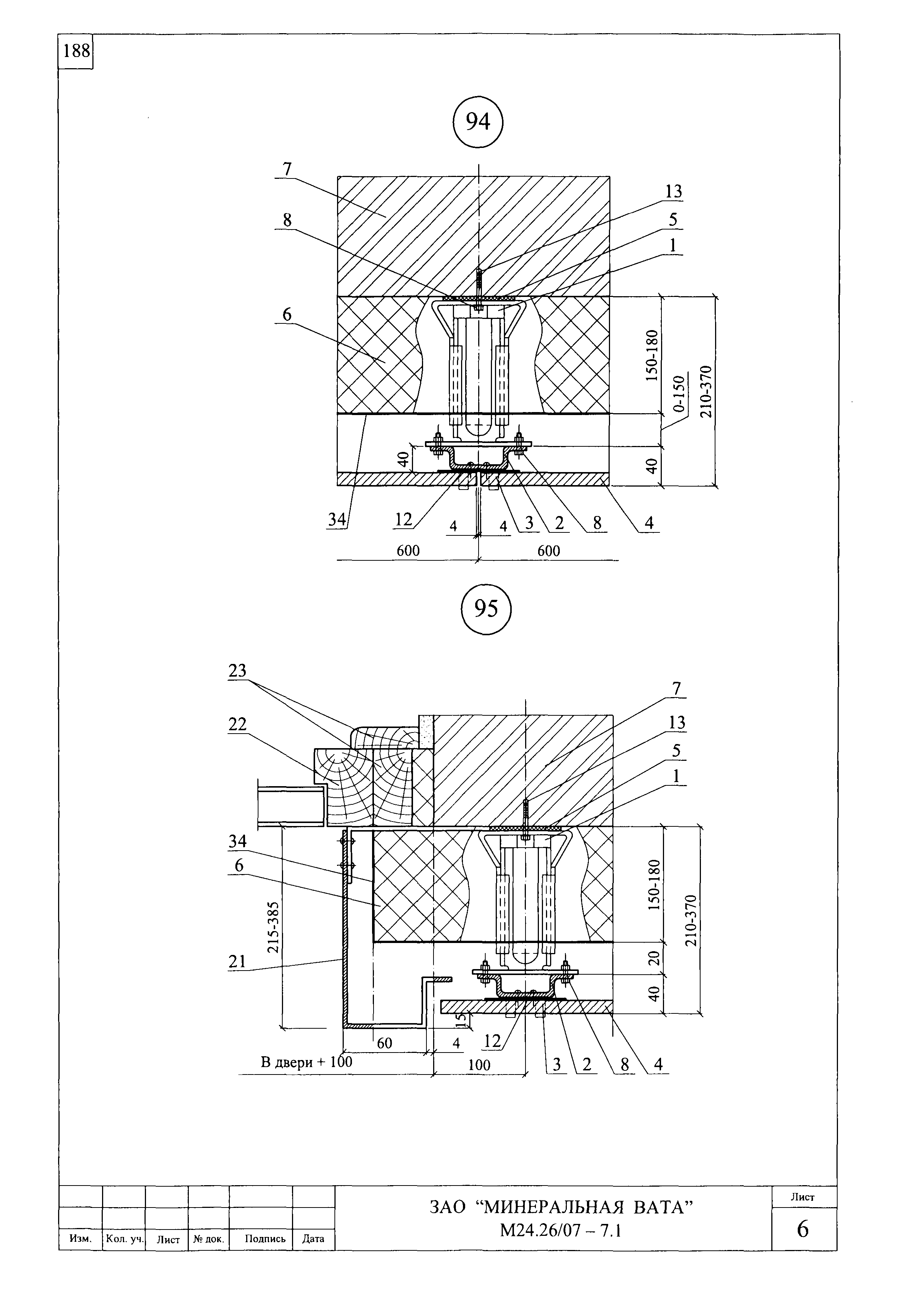 Шифр М24.26/07