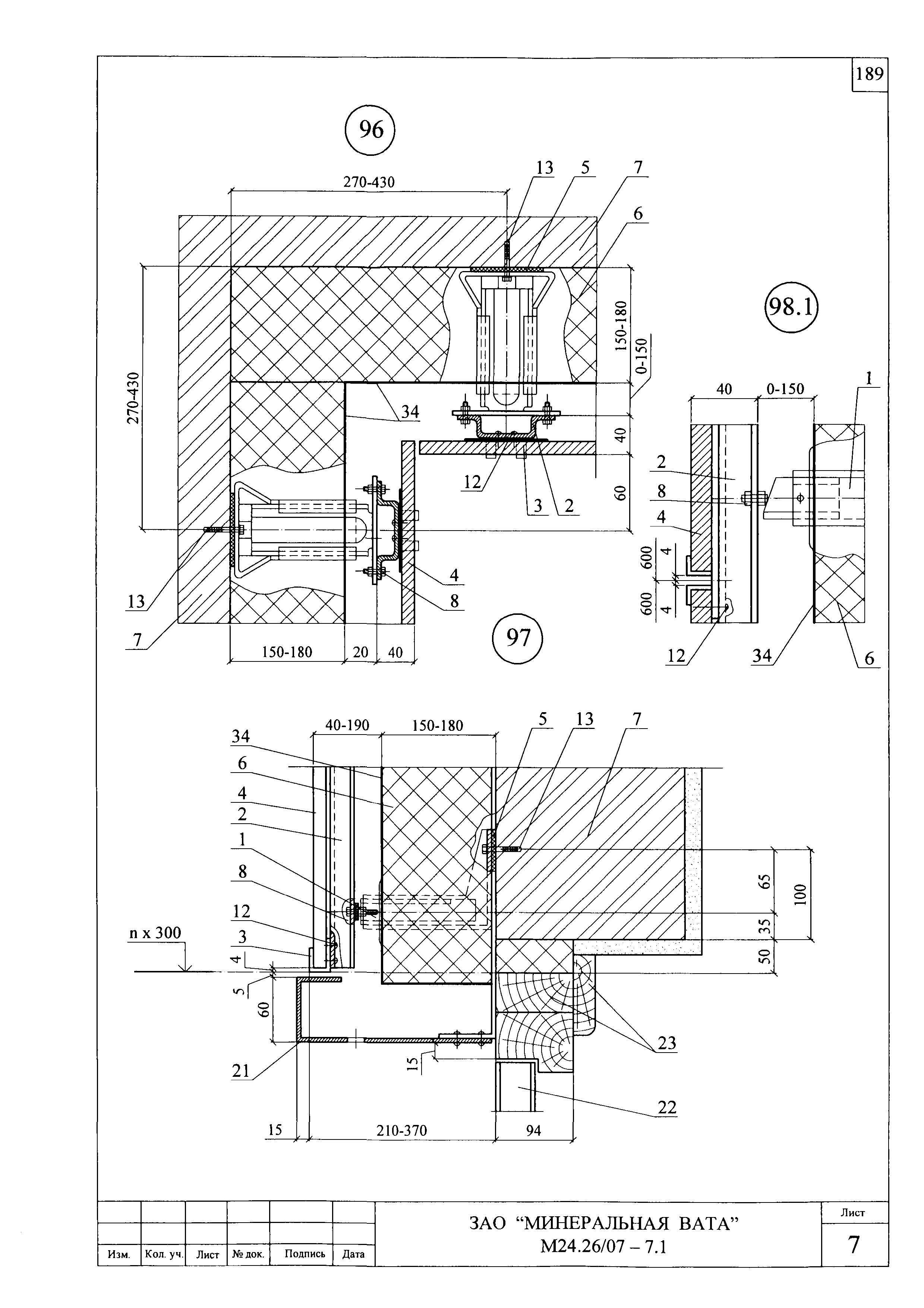 Шифр М24.26/07