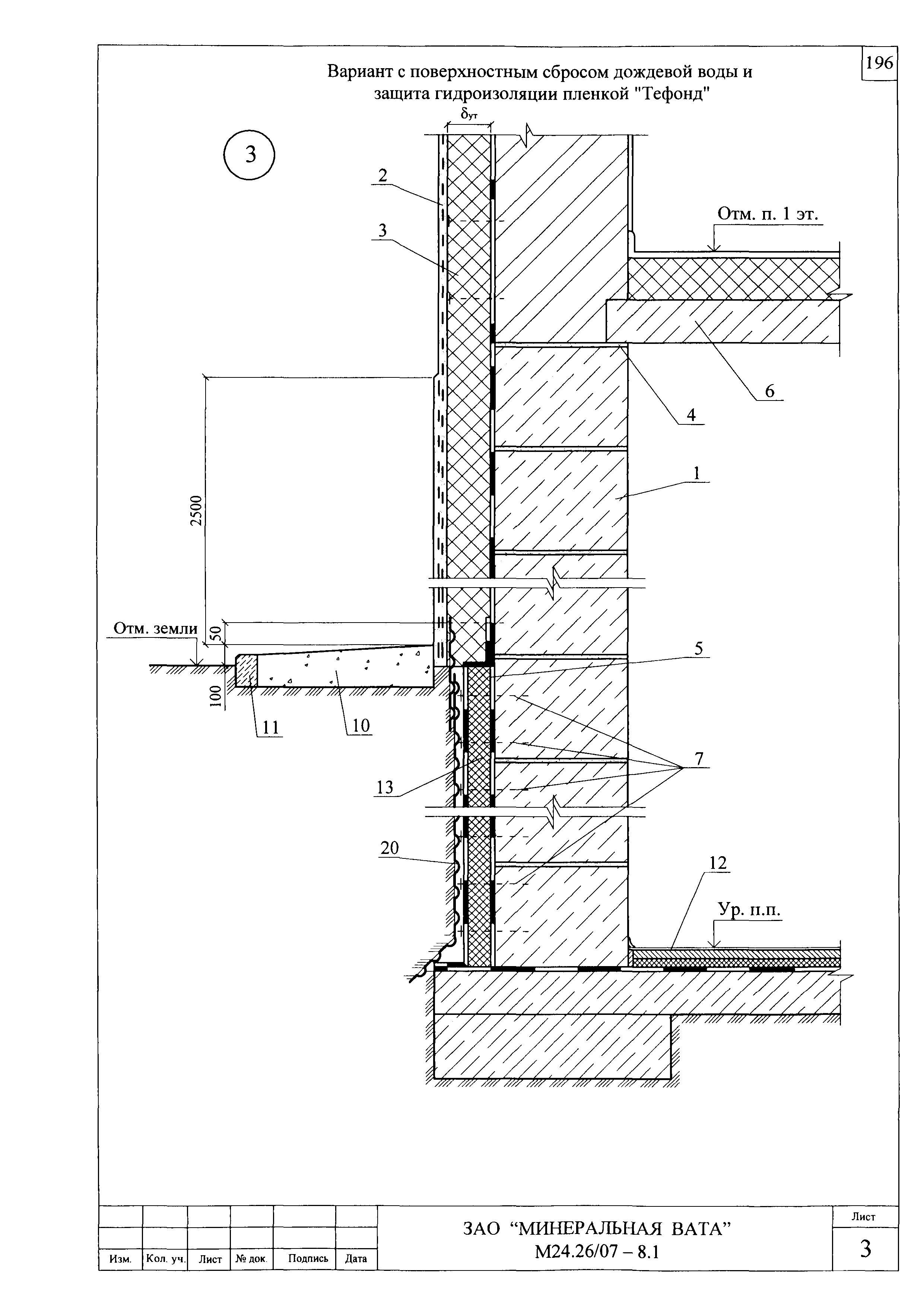 Шифр М24.26/07