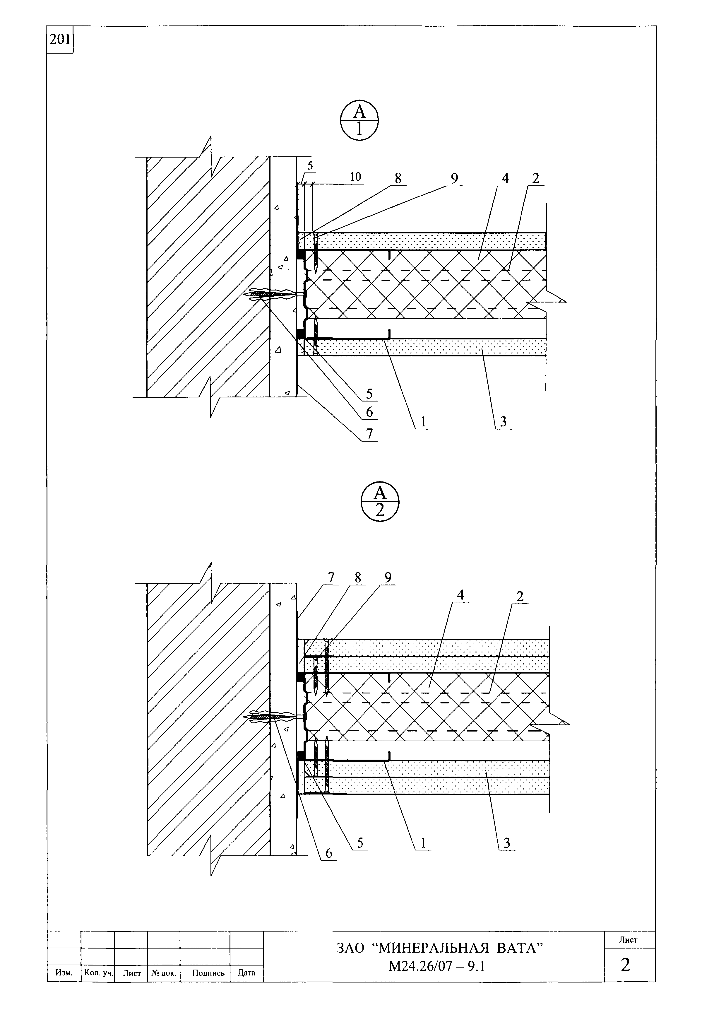 Шифр М24.26/07