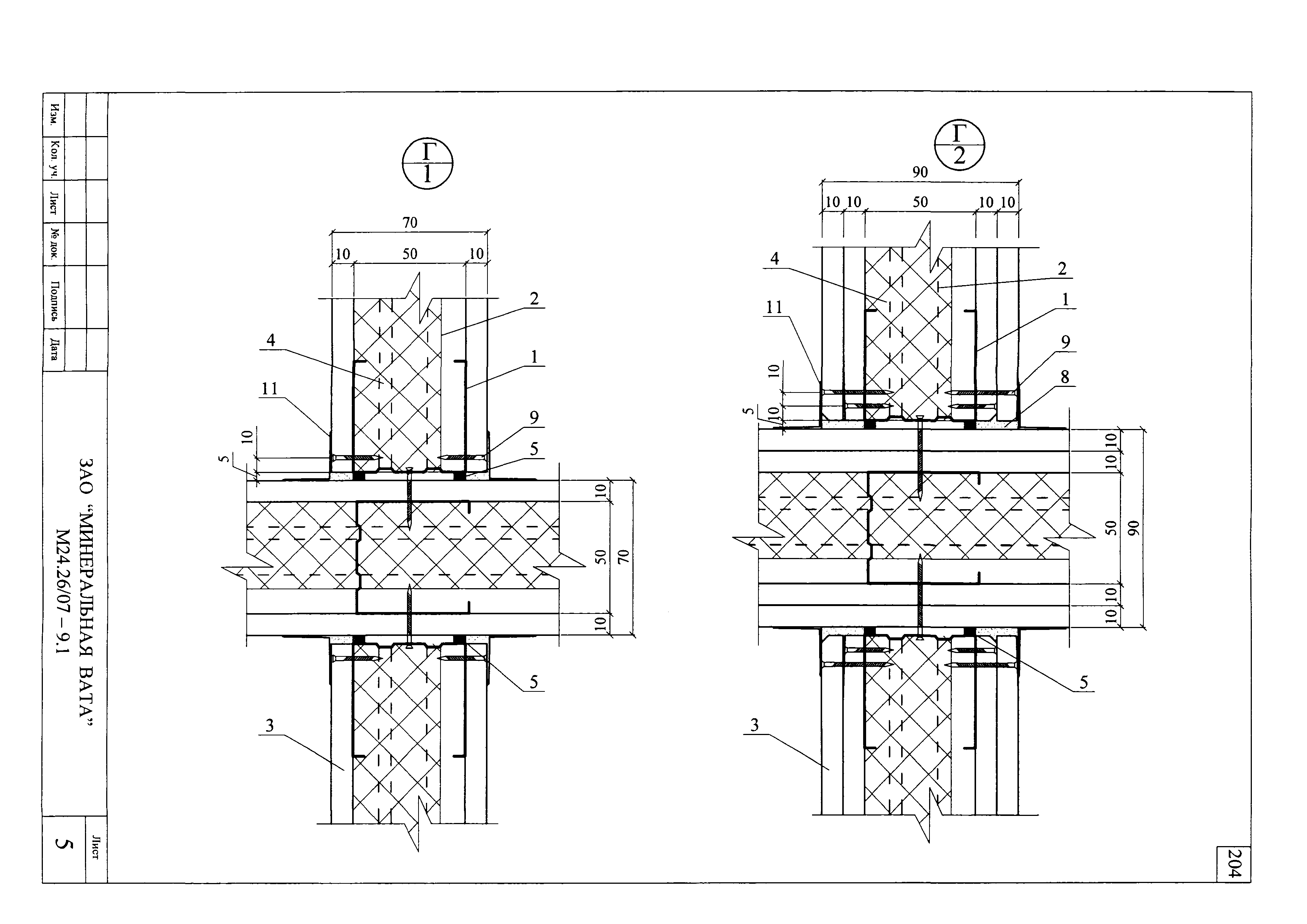 Шифр М24.26/07