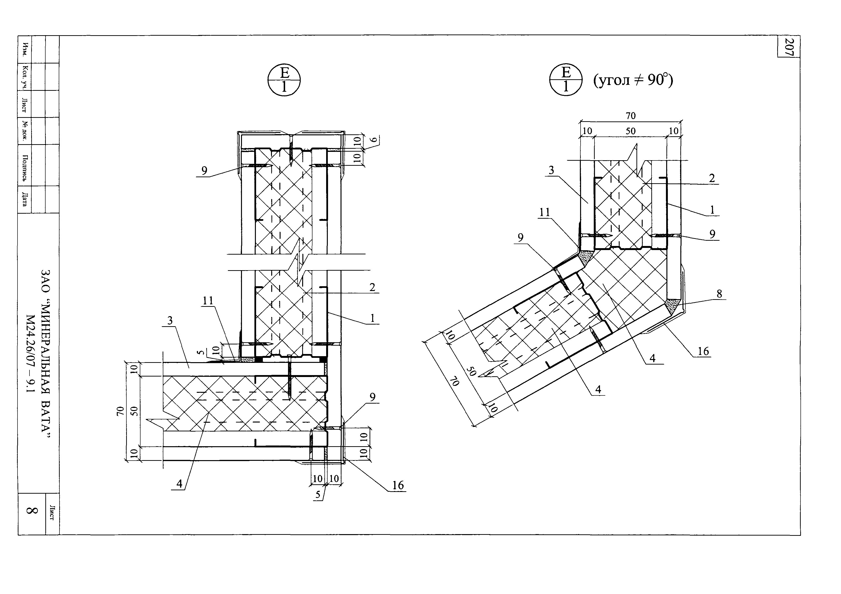 Шифр М24.26/07