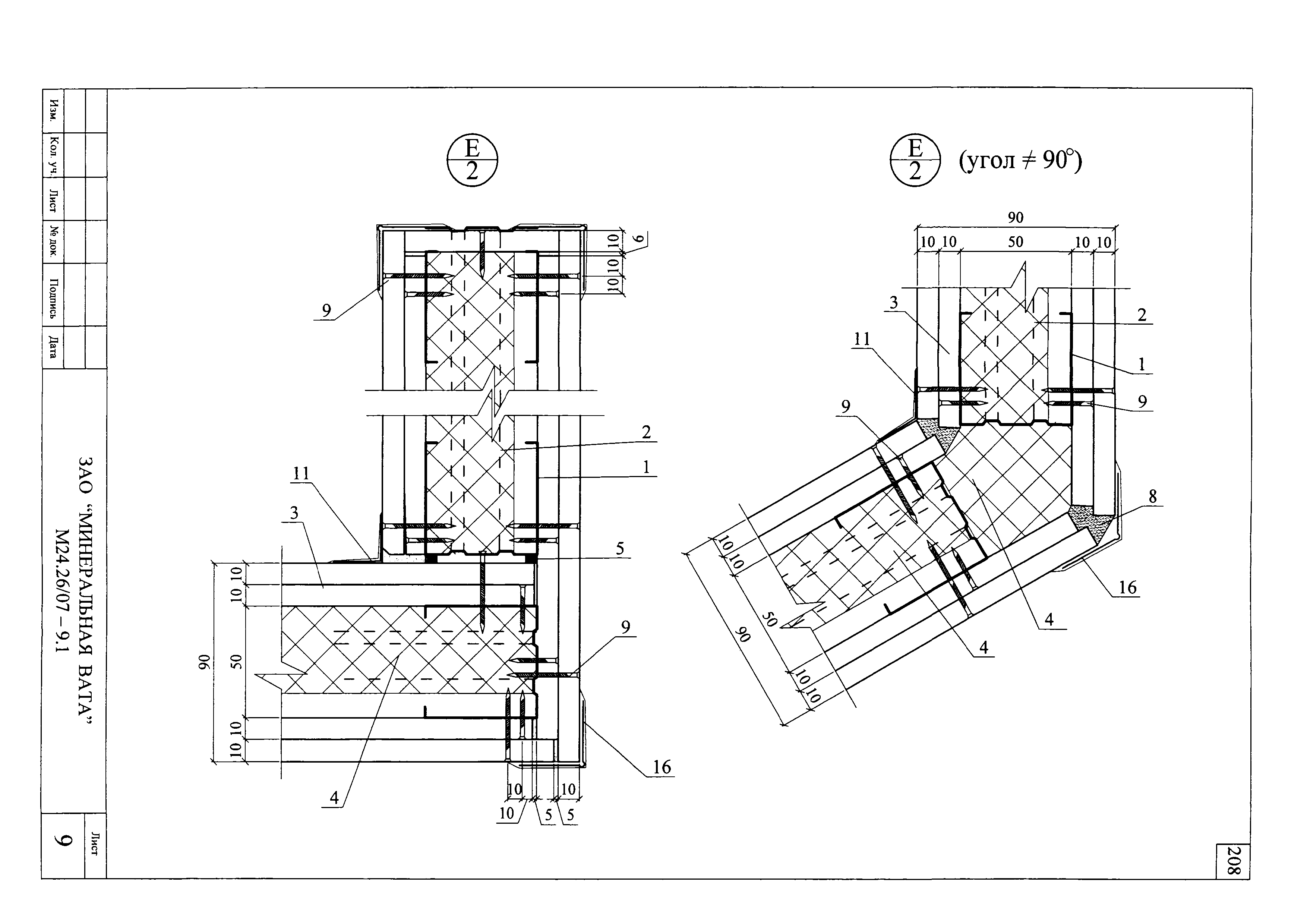 Шифр М24.26/07