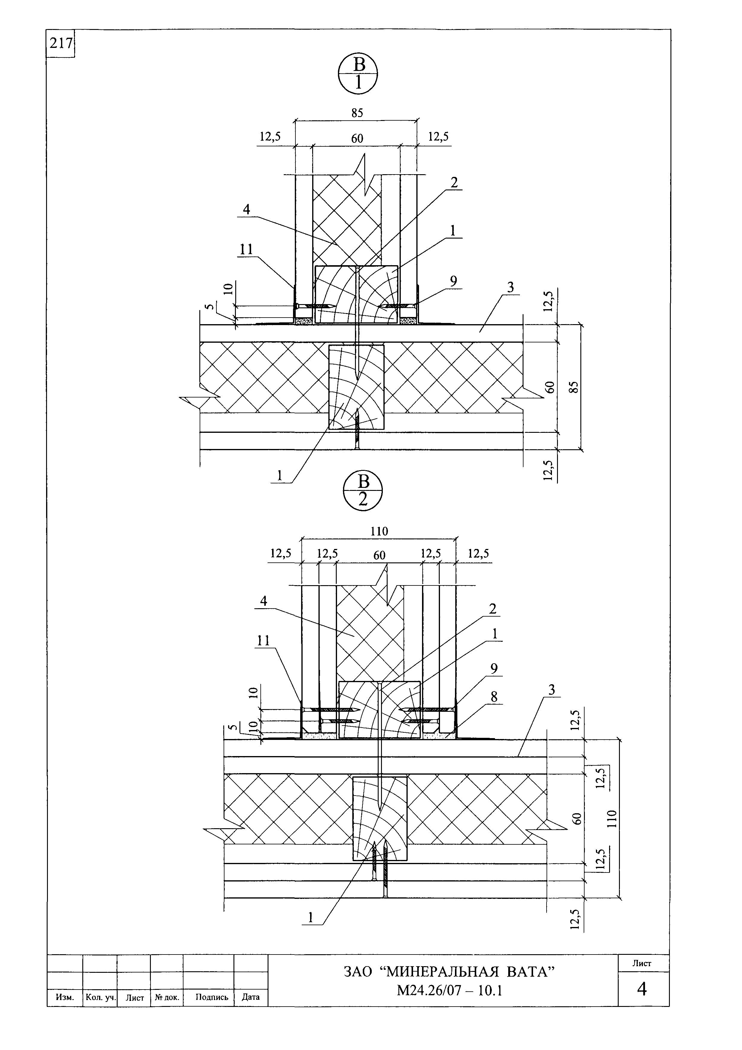 Шифр М24.26/07