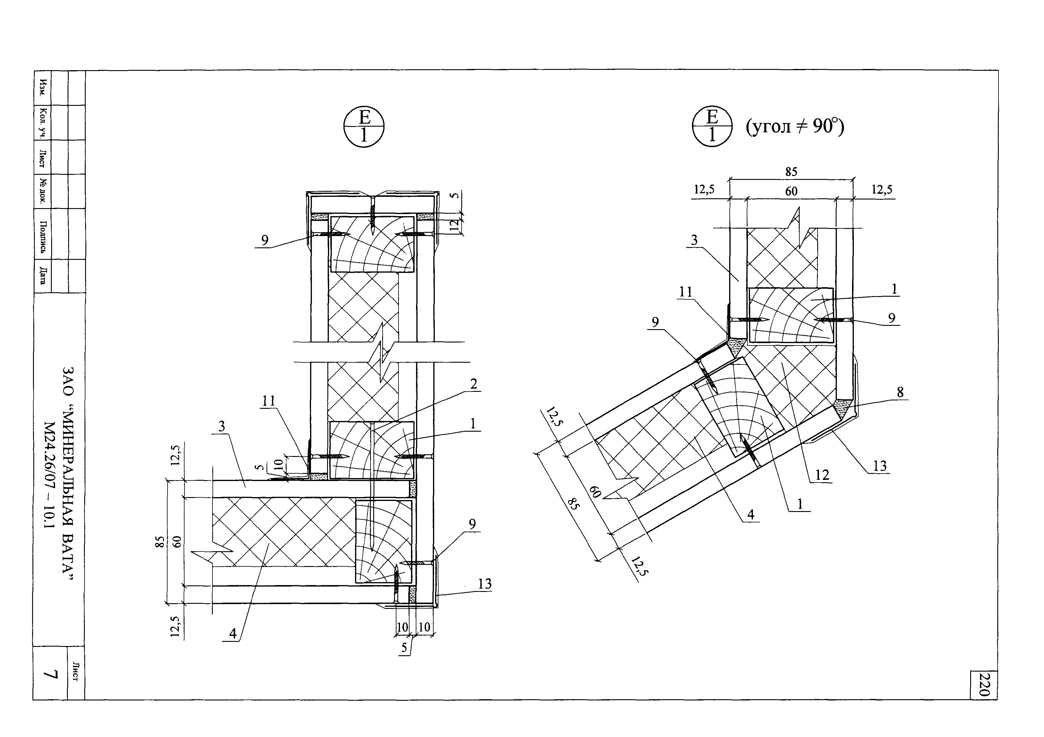 Шифр М24.26/07