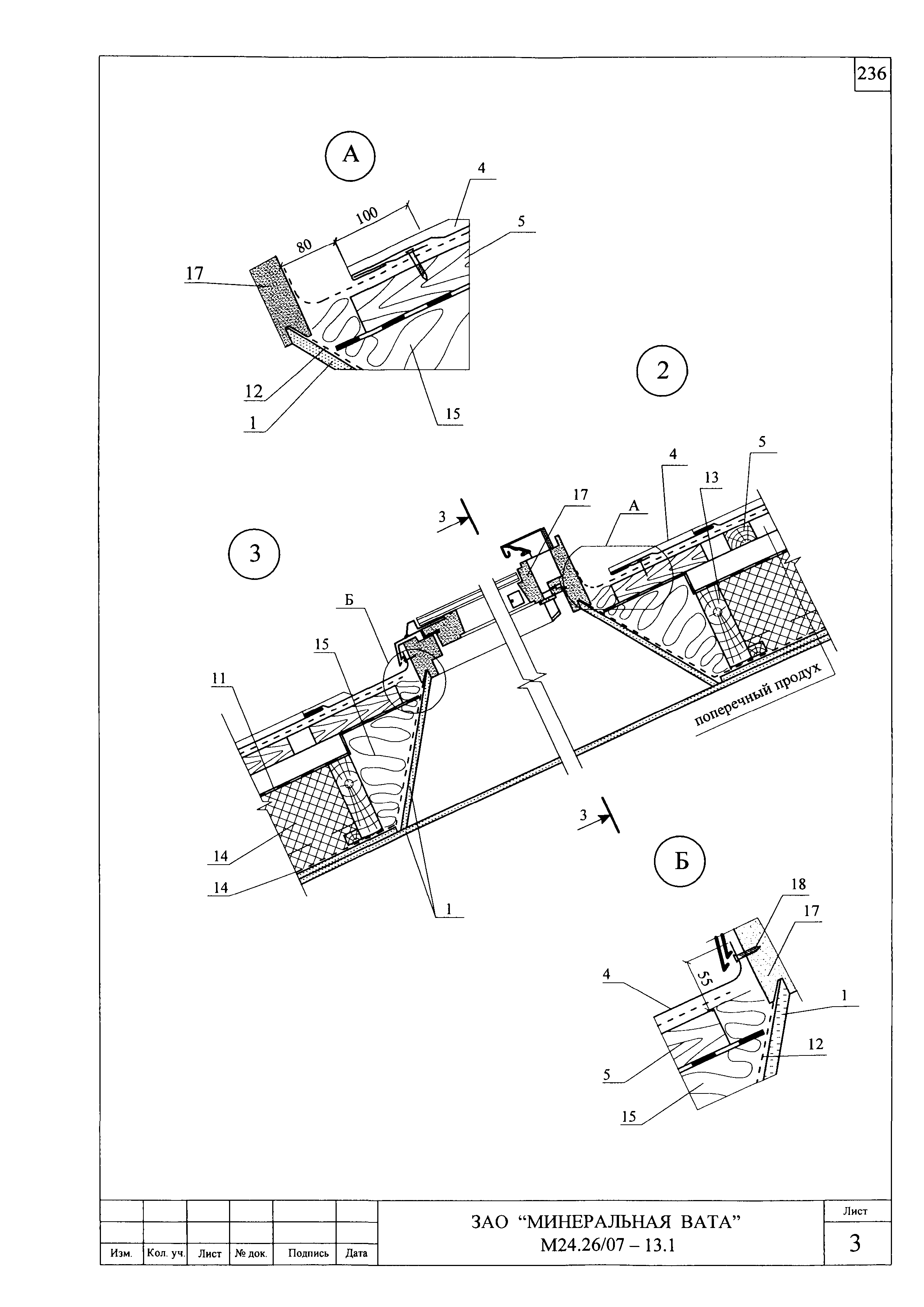 Шифр М24.26/07