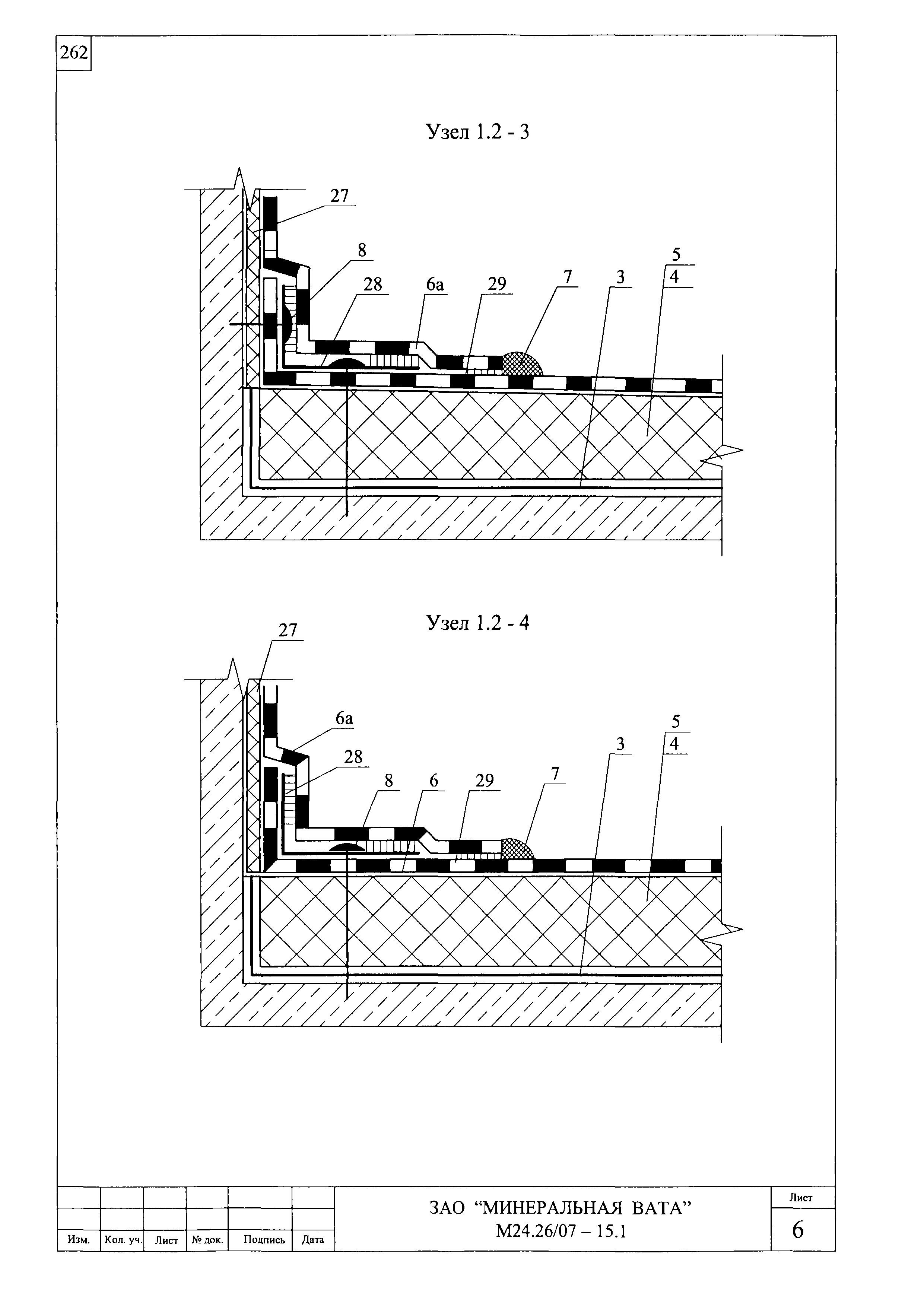 Шифр М24.26/07