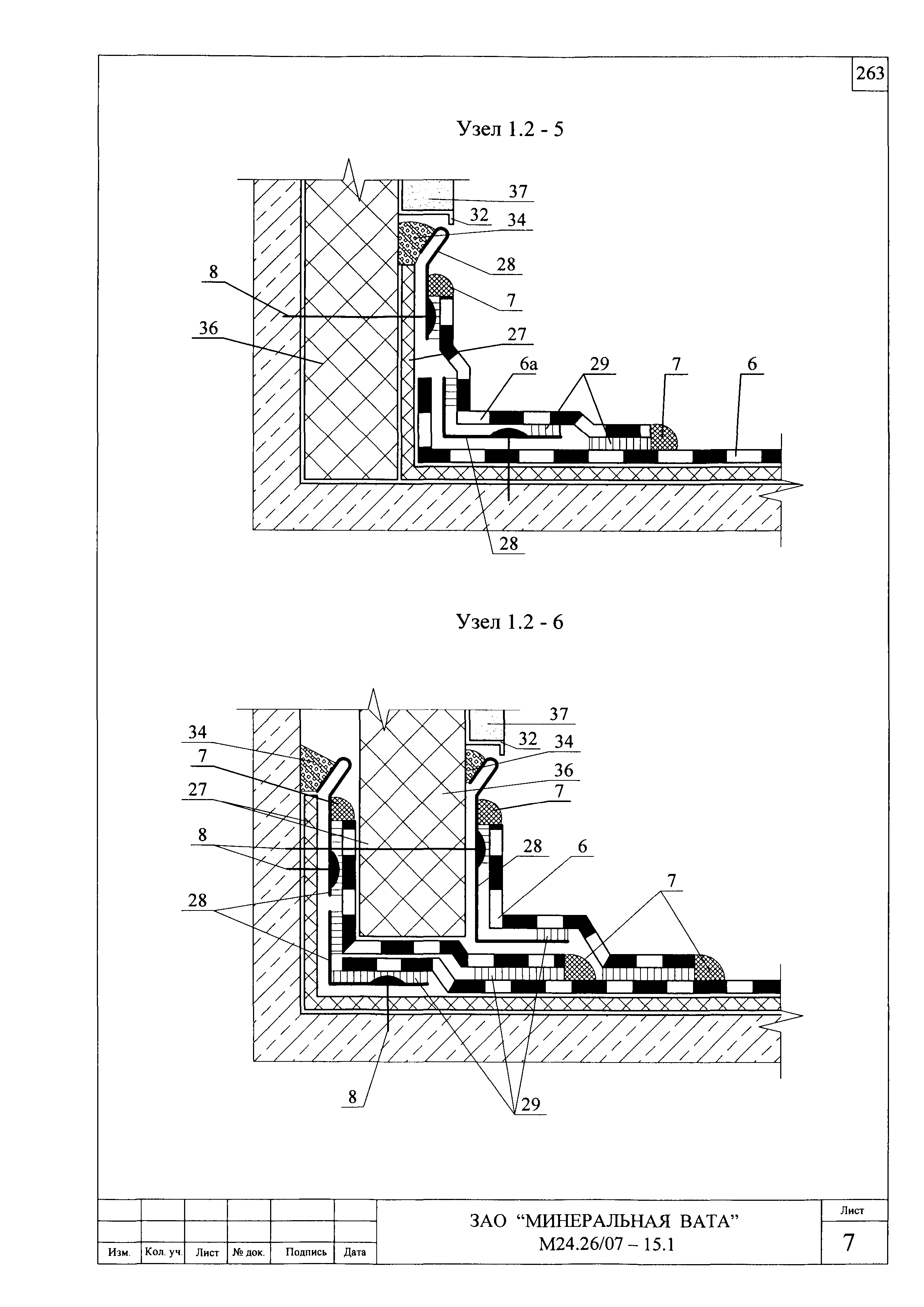 Шифр М24.26/07