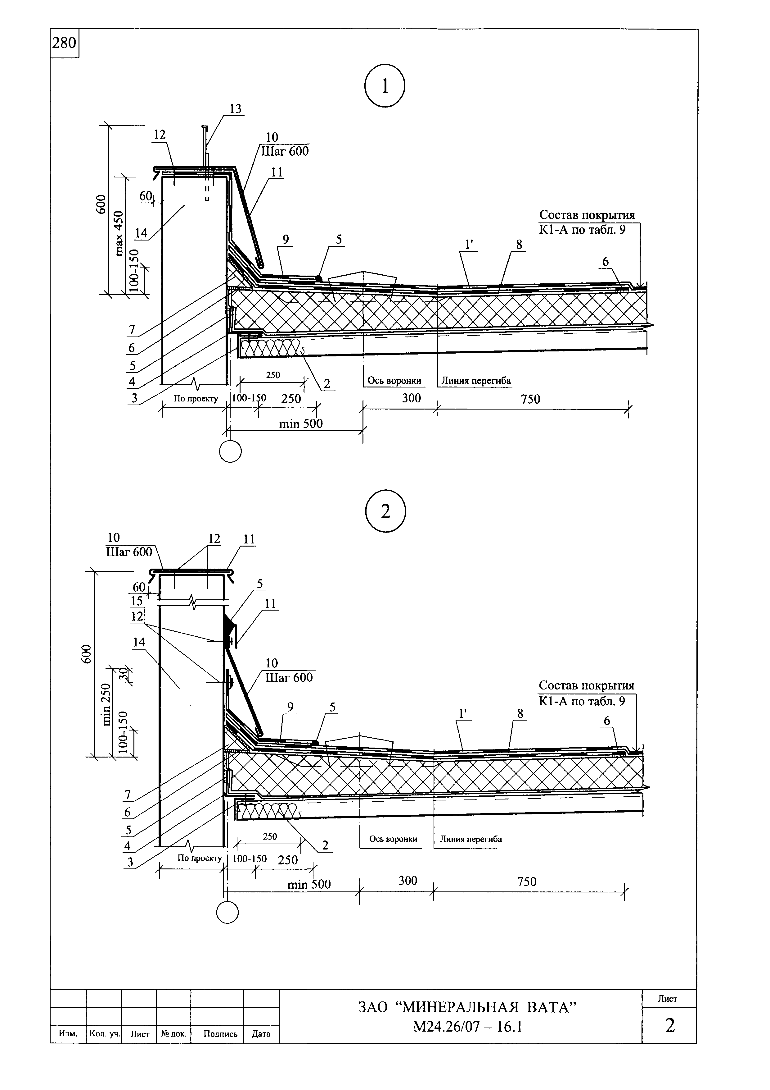 Шифр М24.26/07