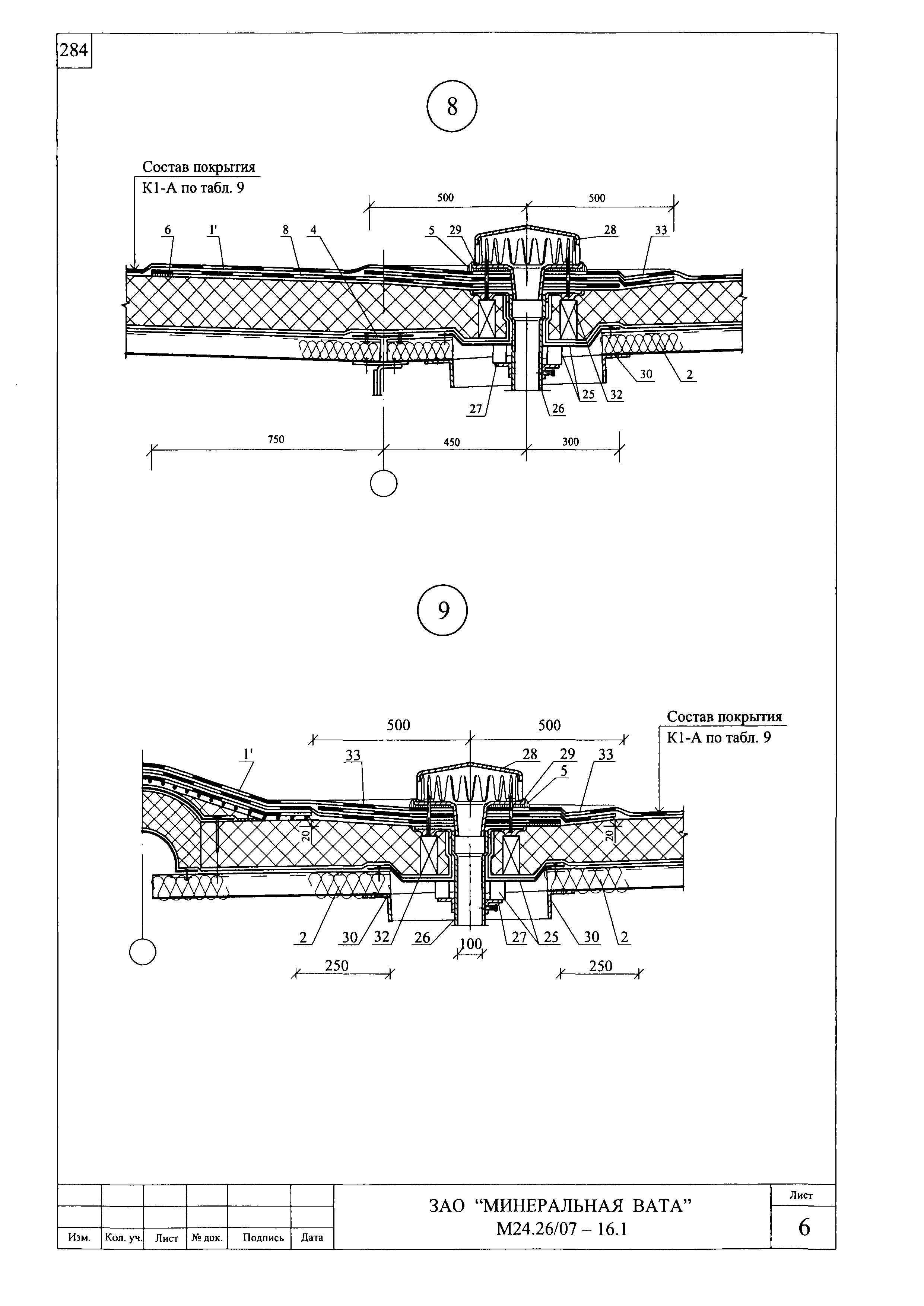 Шифр М24.26/07