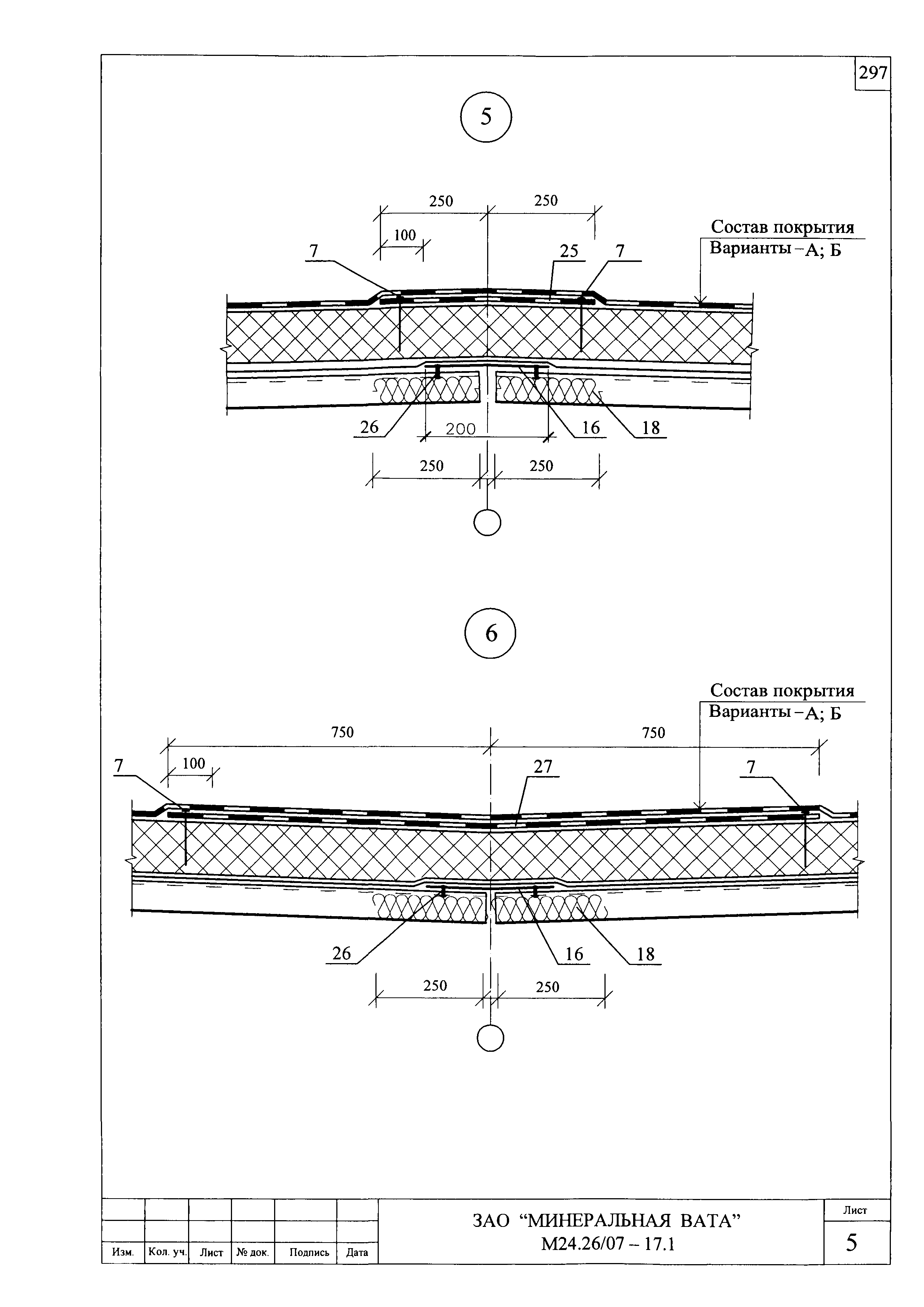 Шифр М24.26/07