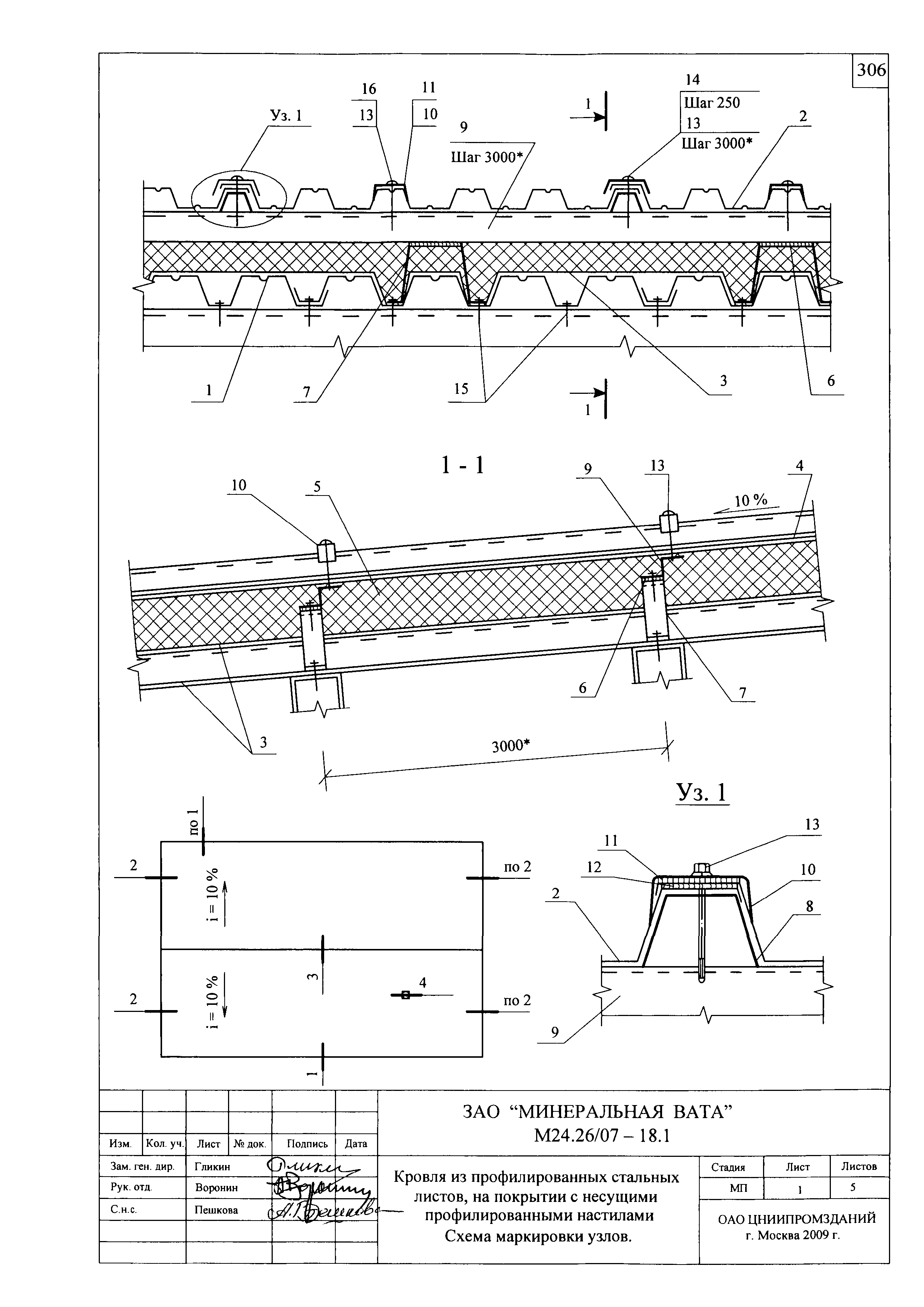 Шифр М24.26/07