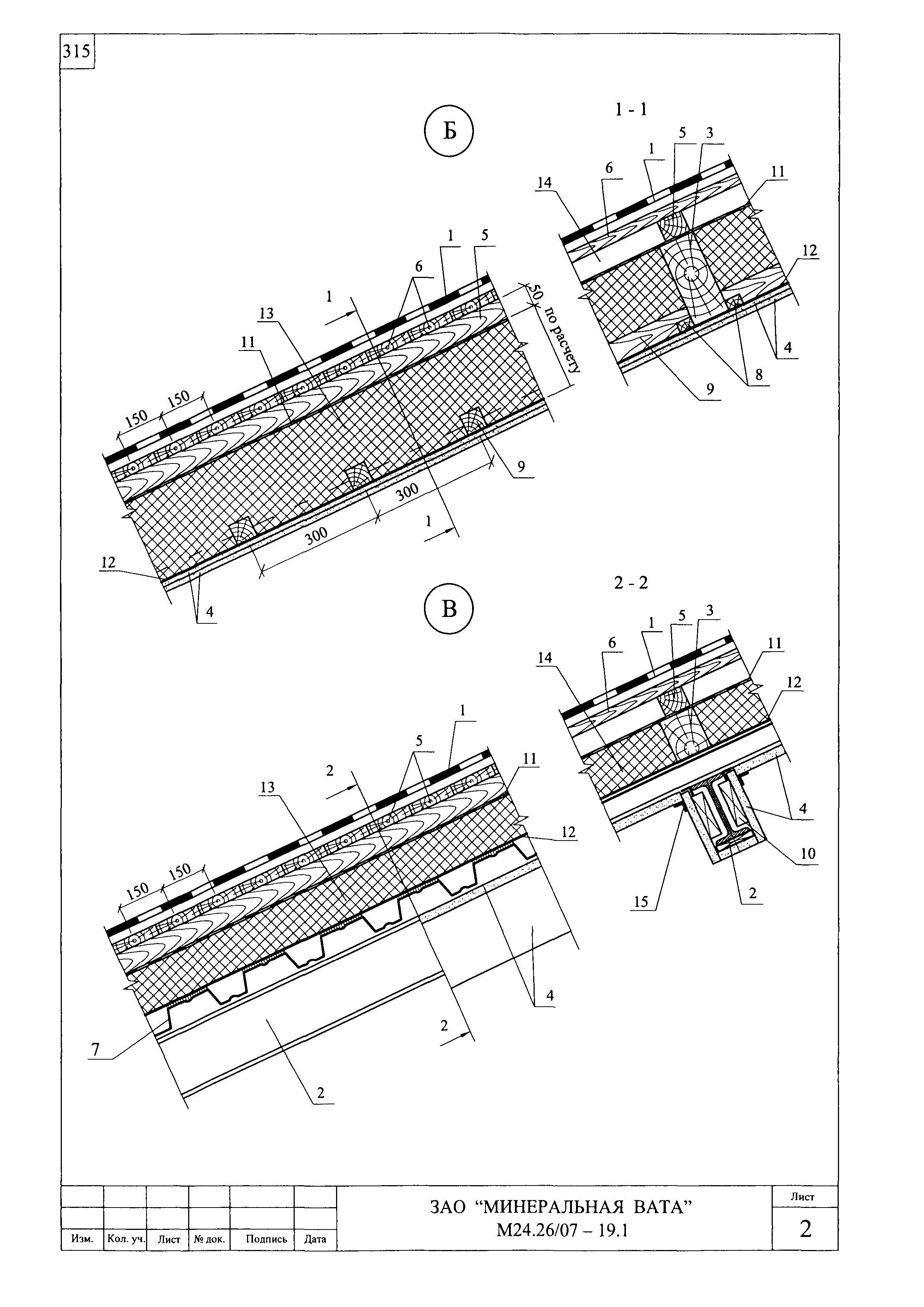 Шифр М24.26/07