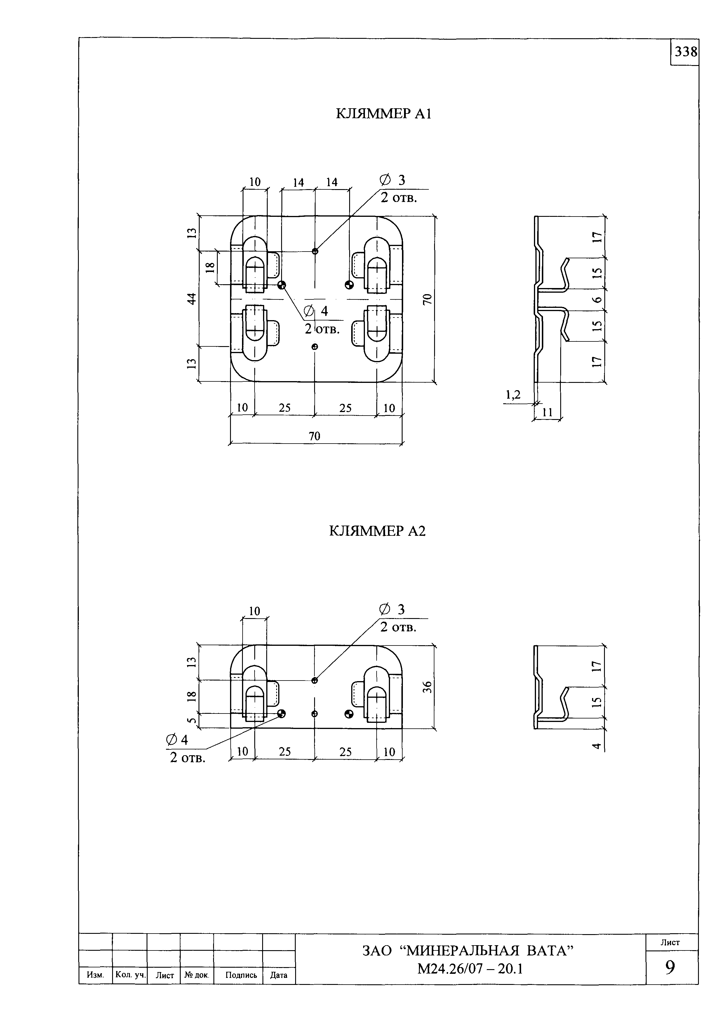 Шифр М24.26/07