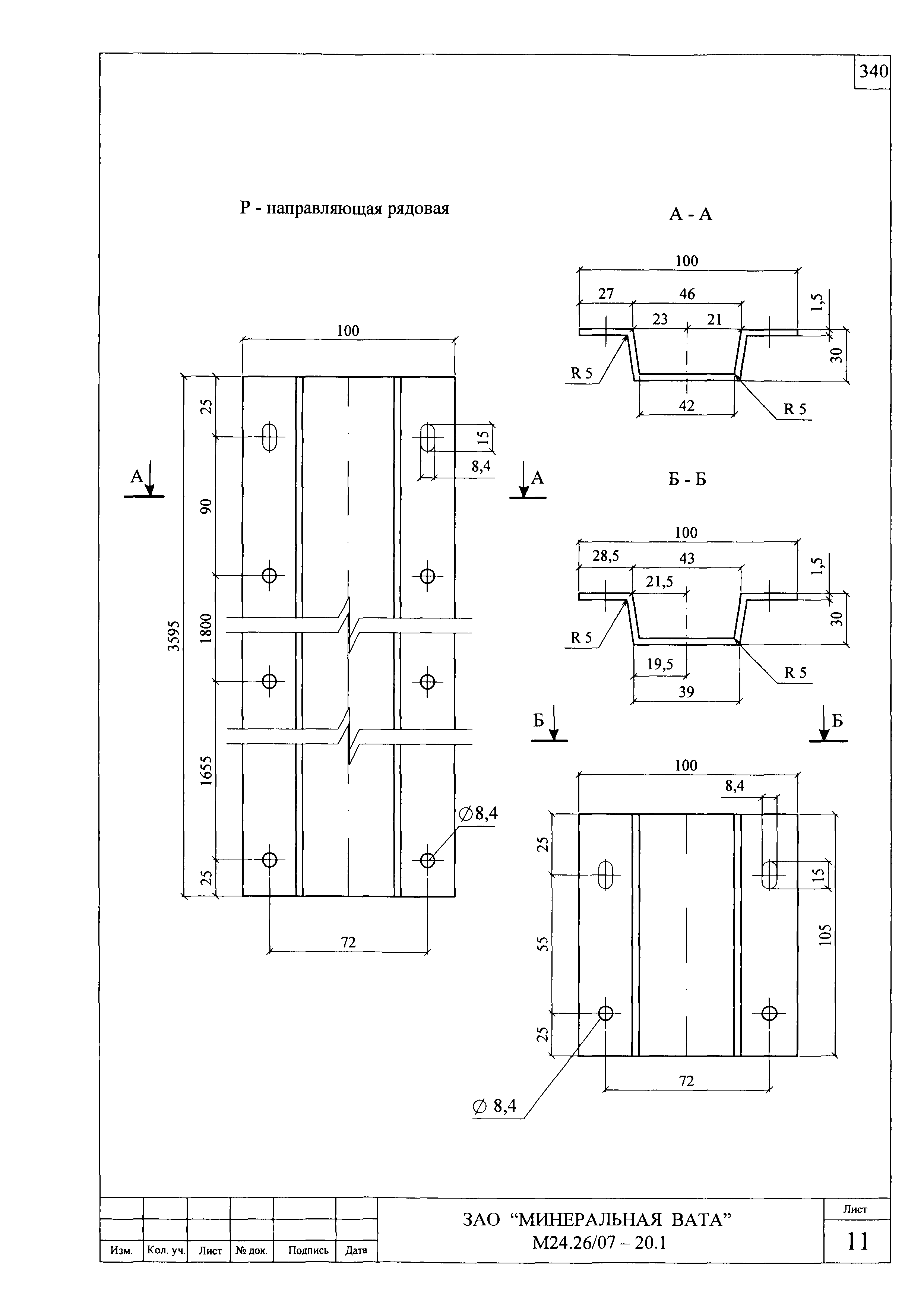 Шифр М24.26/07