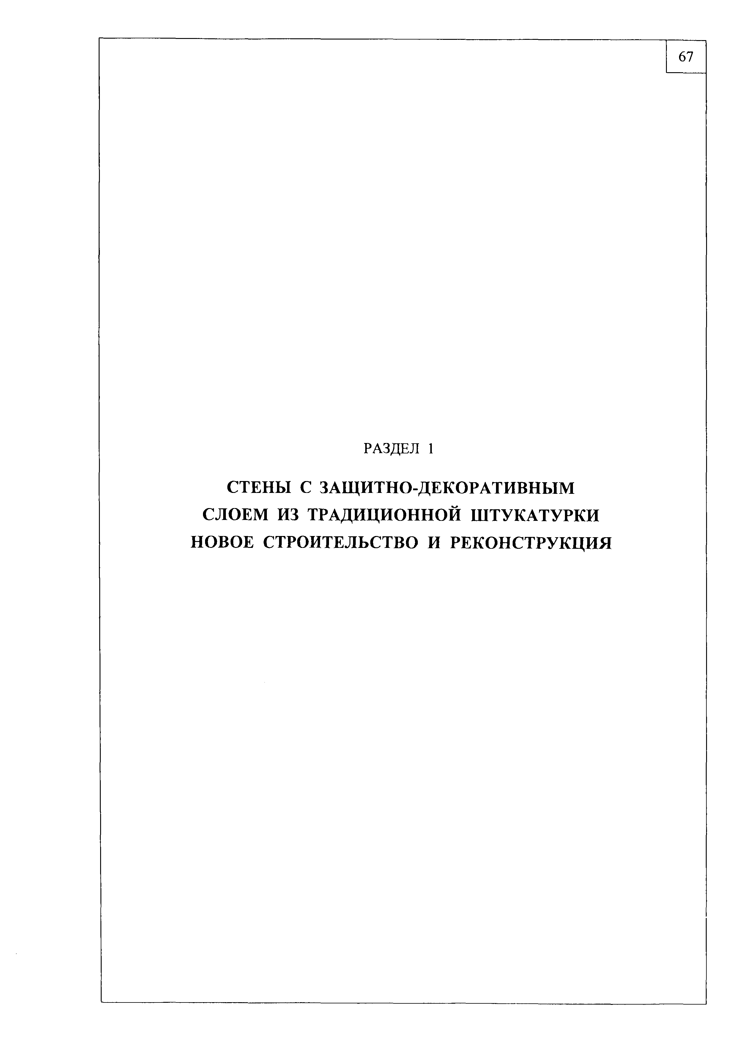 Шифр М24.26/07