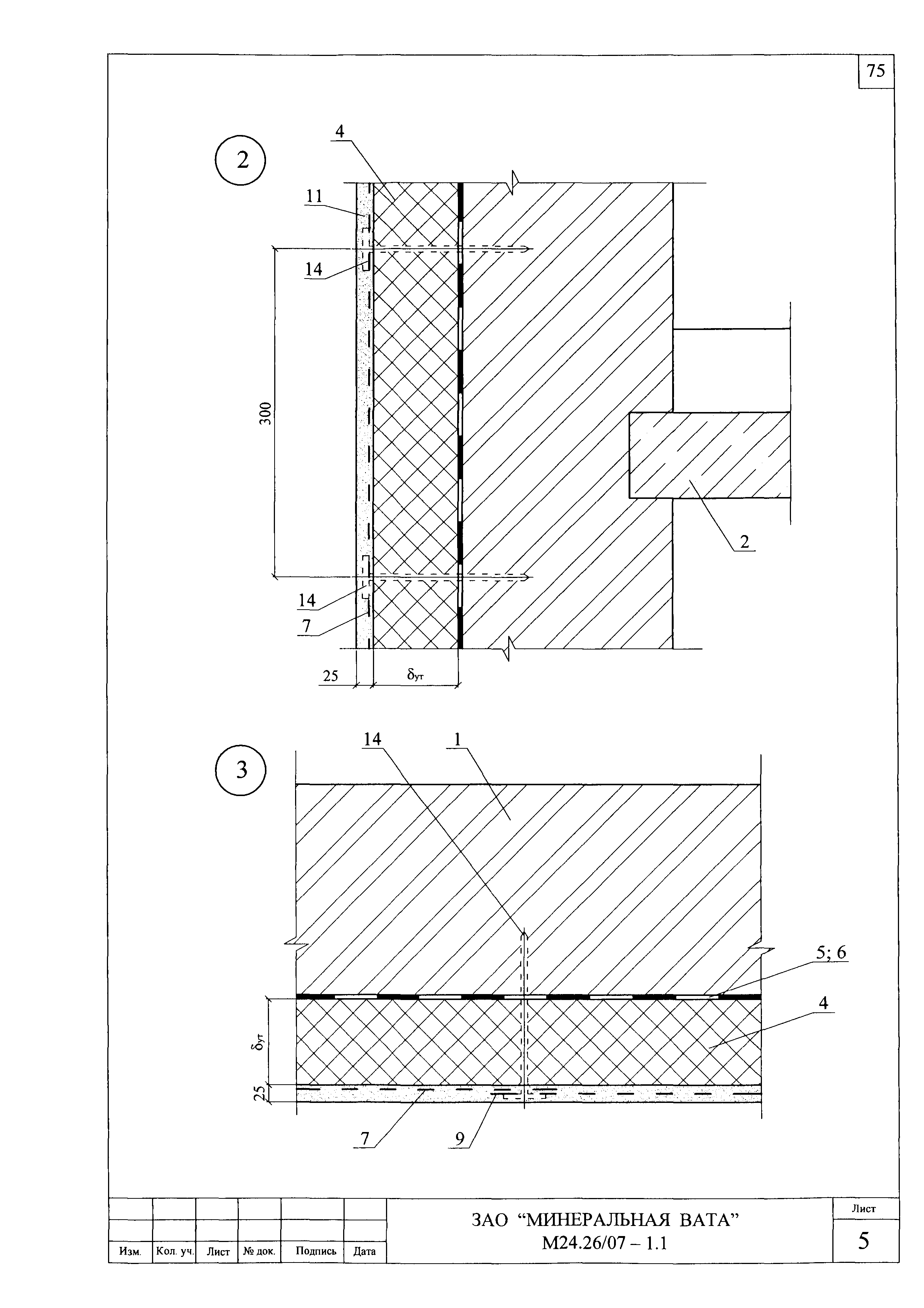 Шифр М24.26/07