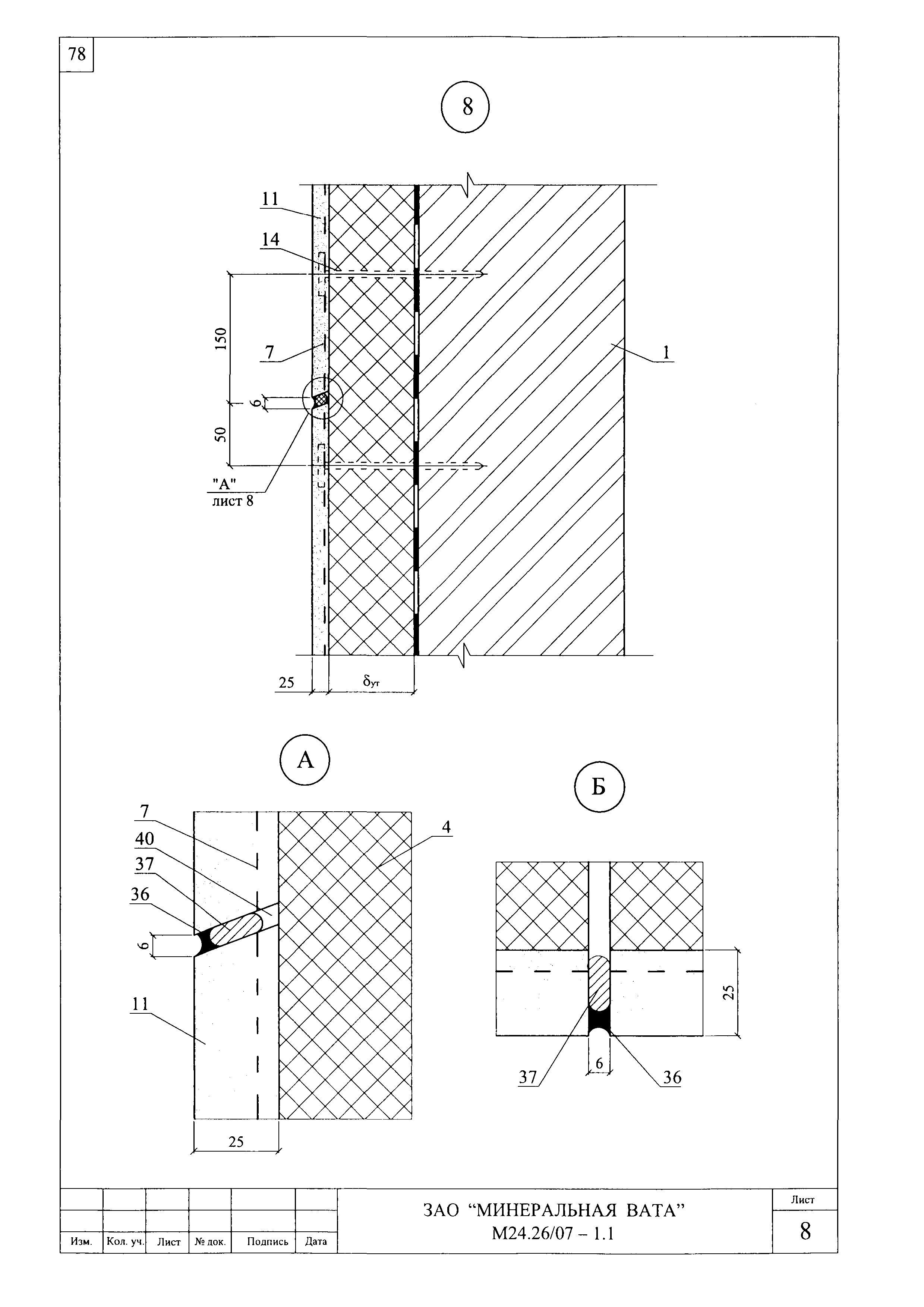 Шифр М24.26/07