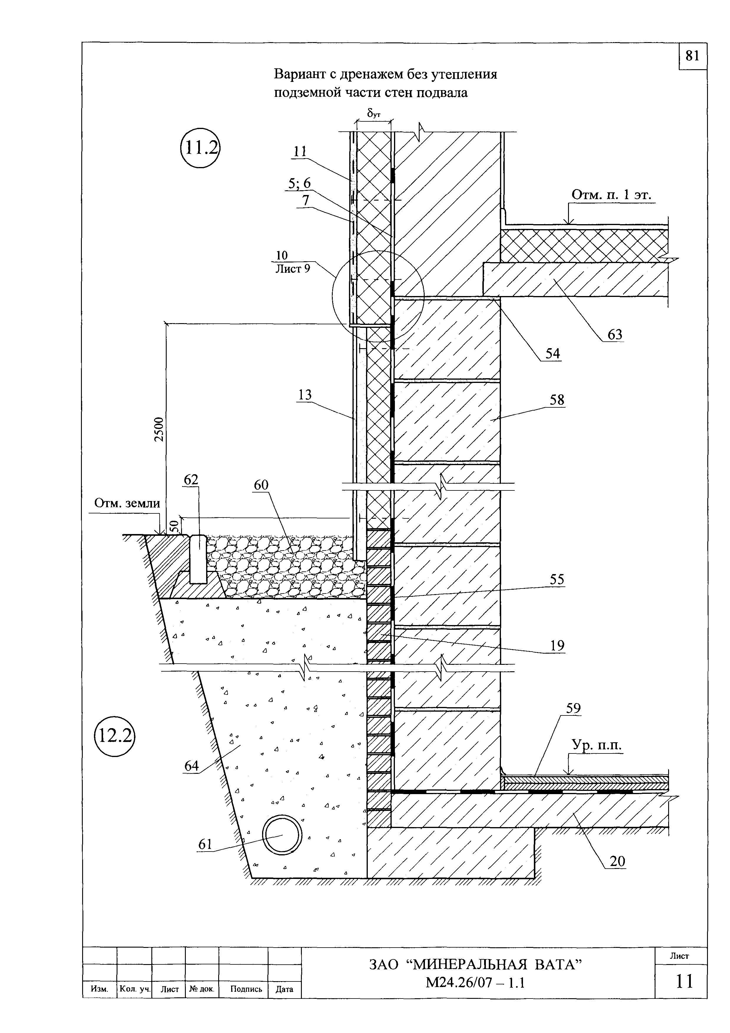 Шифр М24.26/07