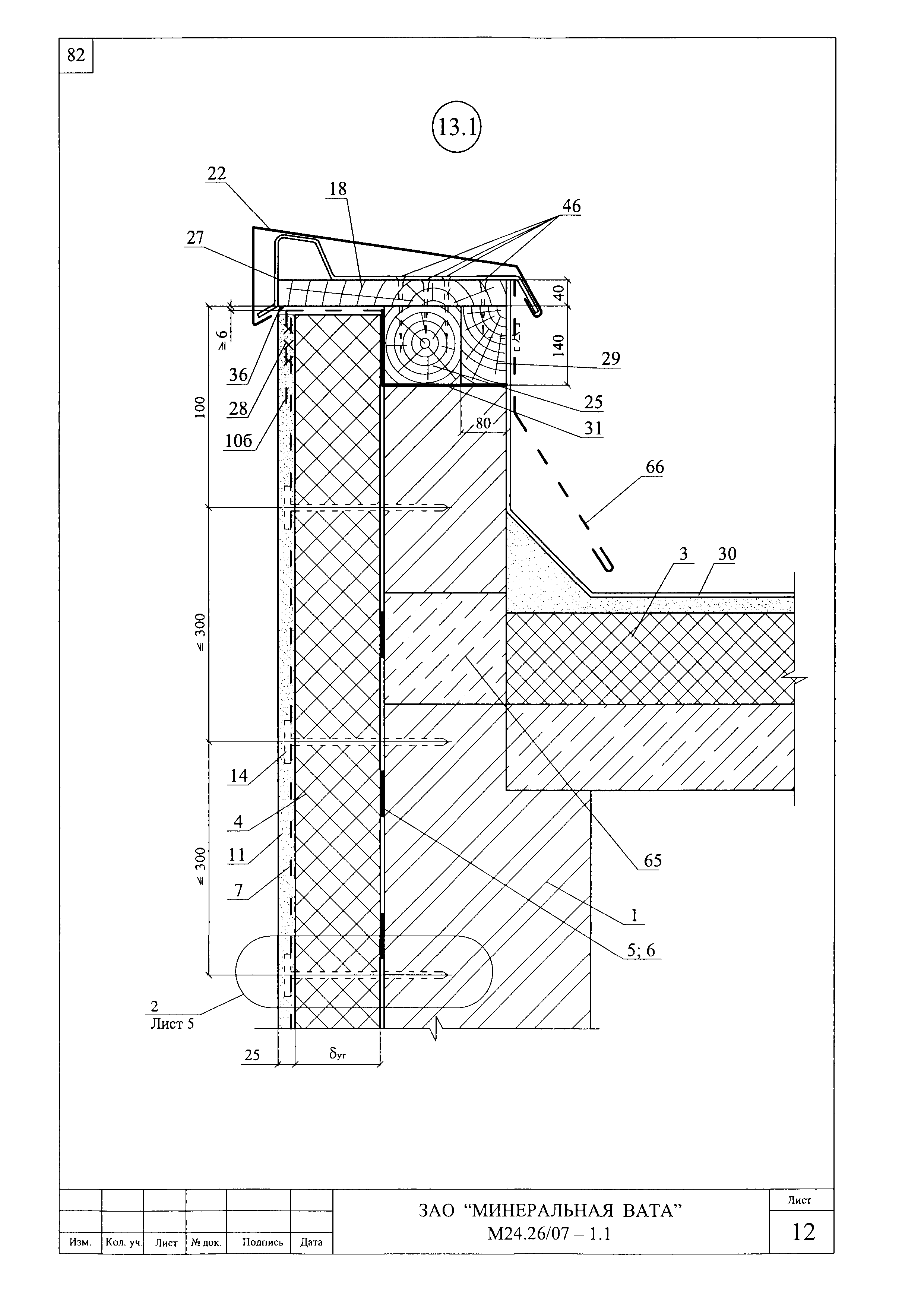 Шифр М24.26/07