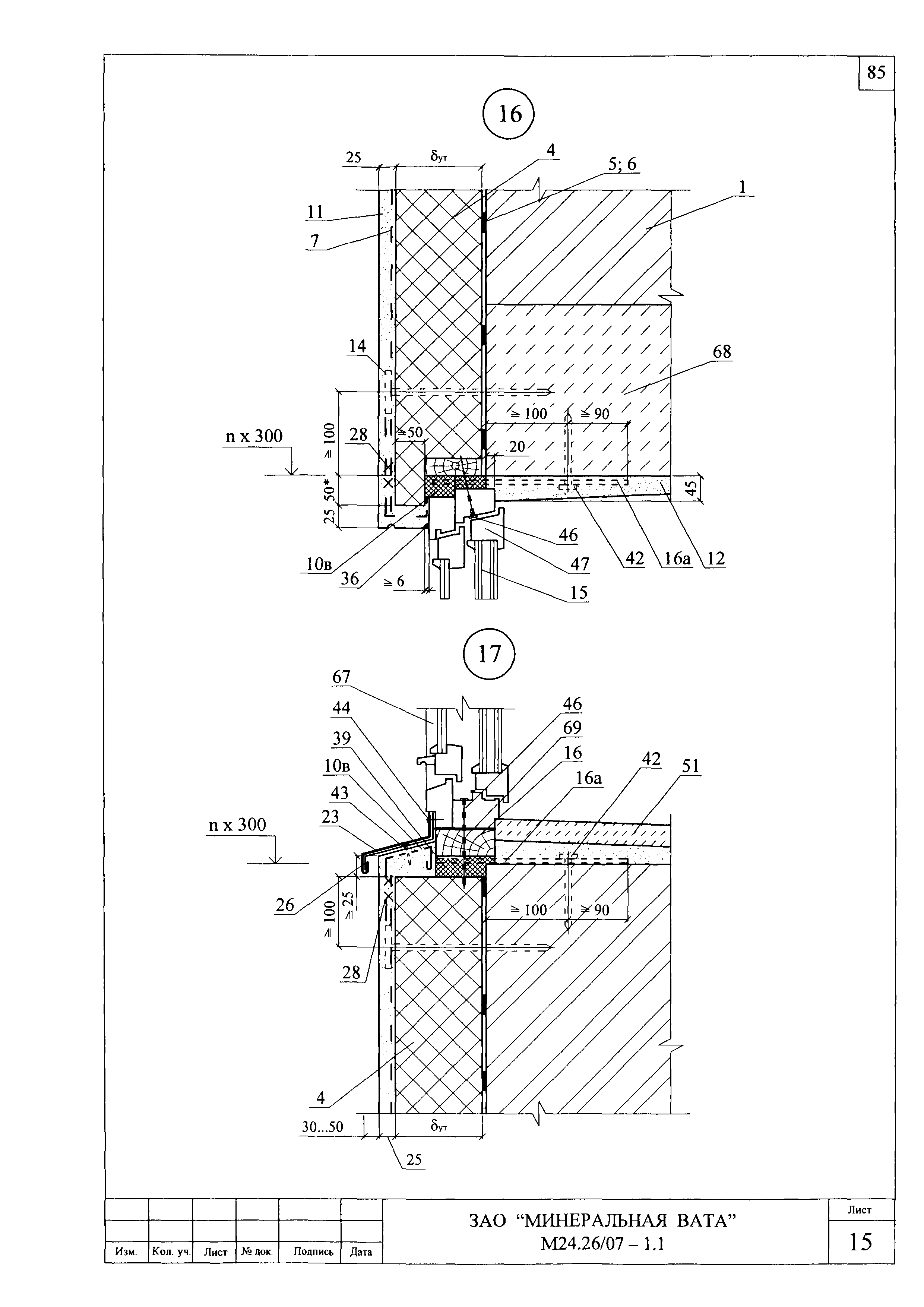 Шифр М24.26/07