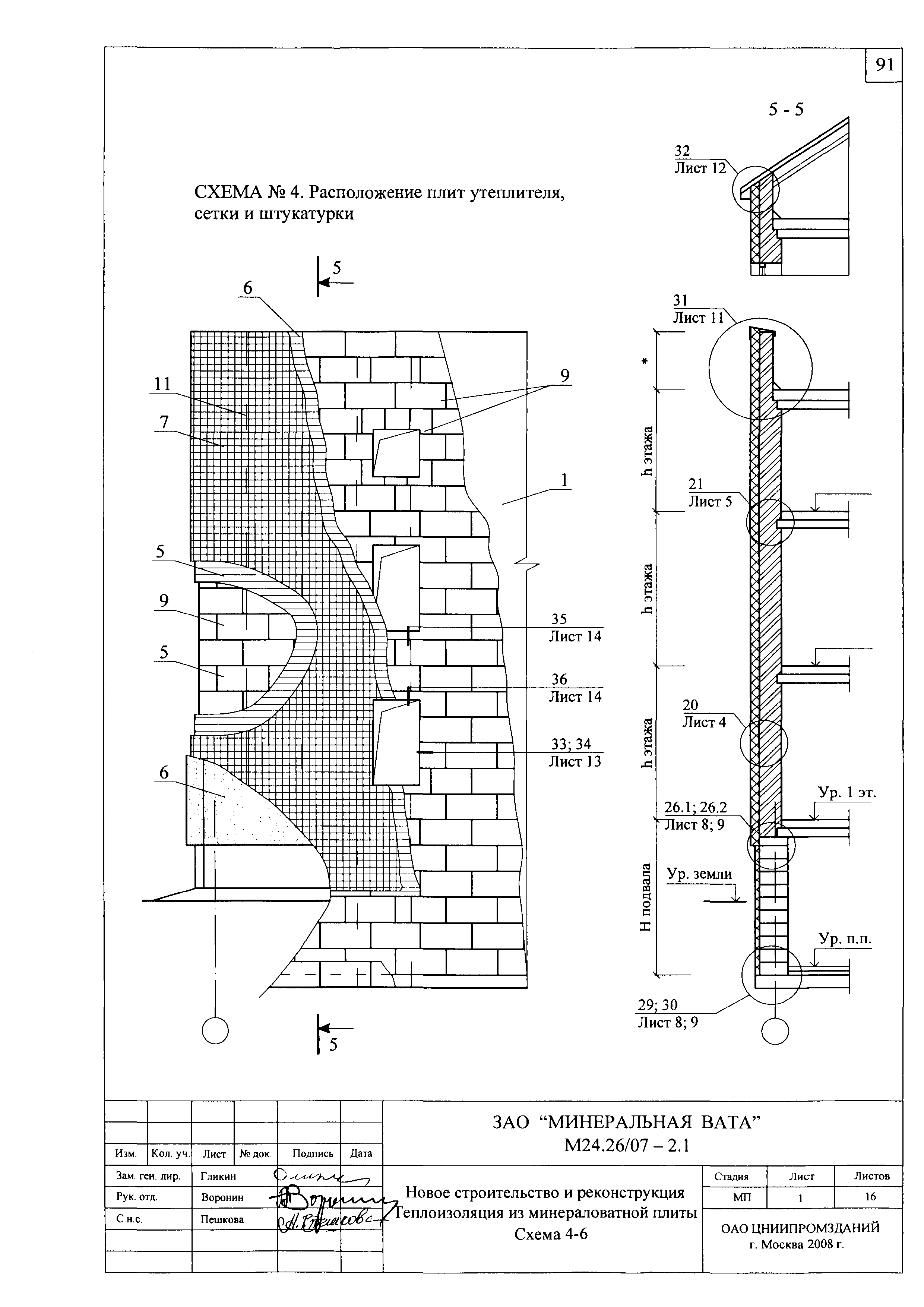 Шифр М24.26/07