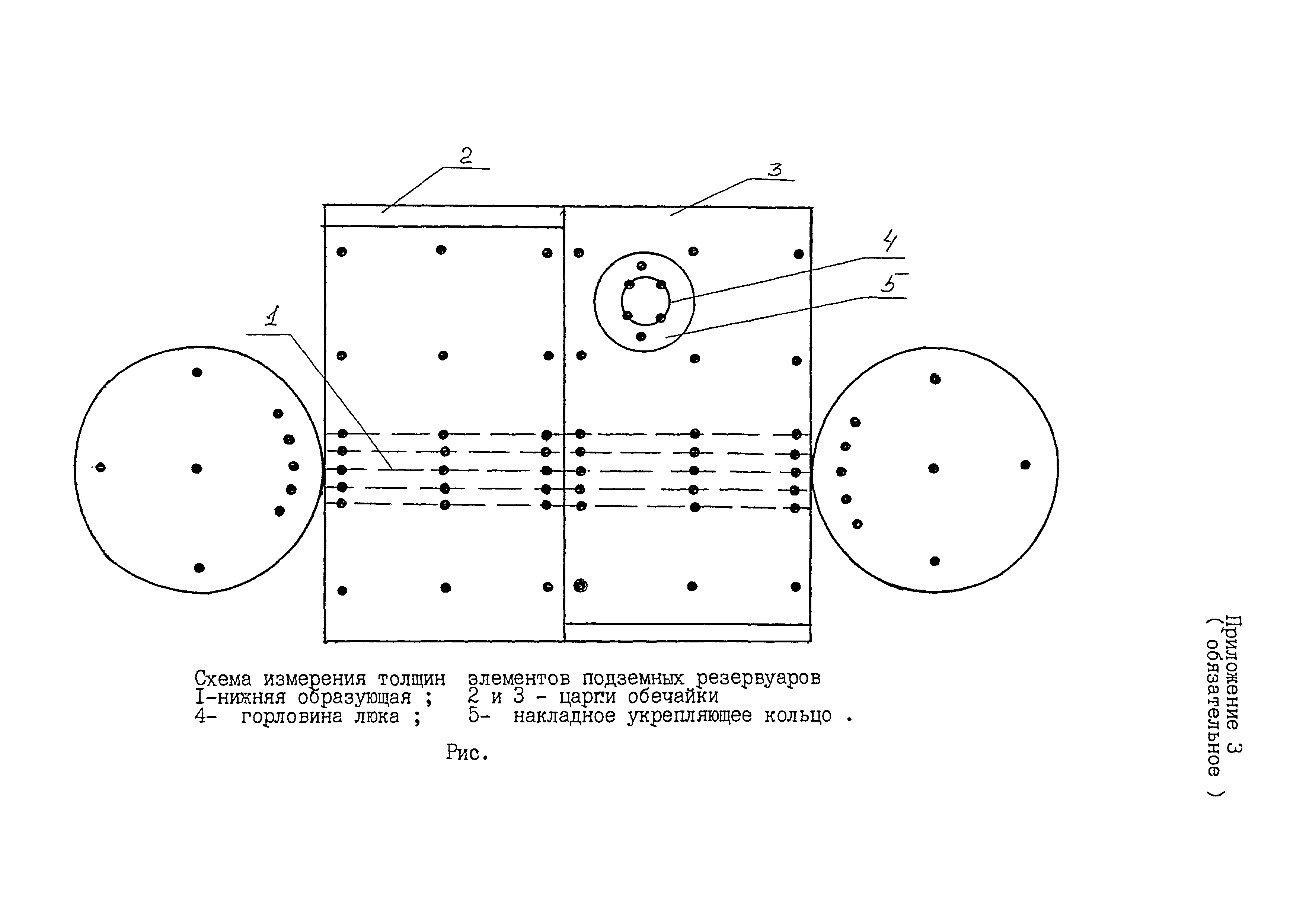 И3-94