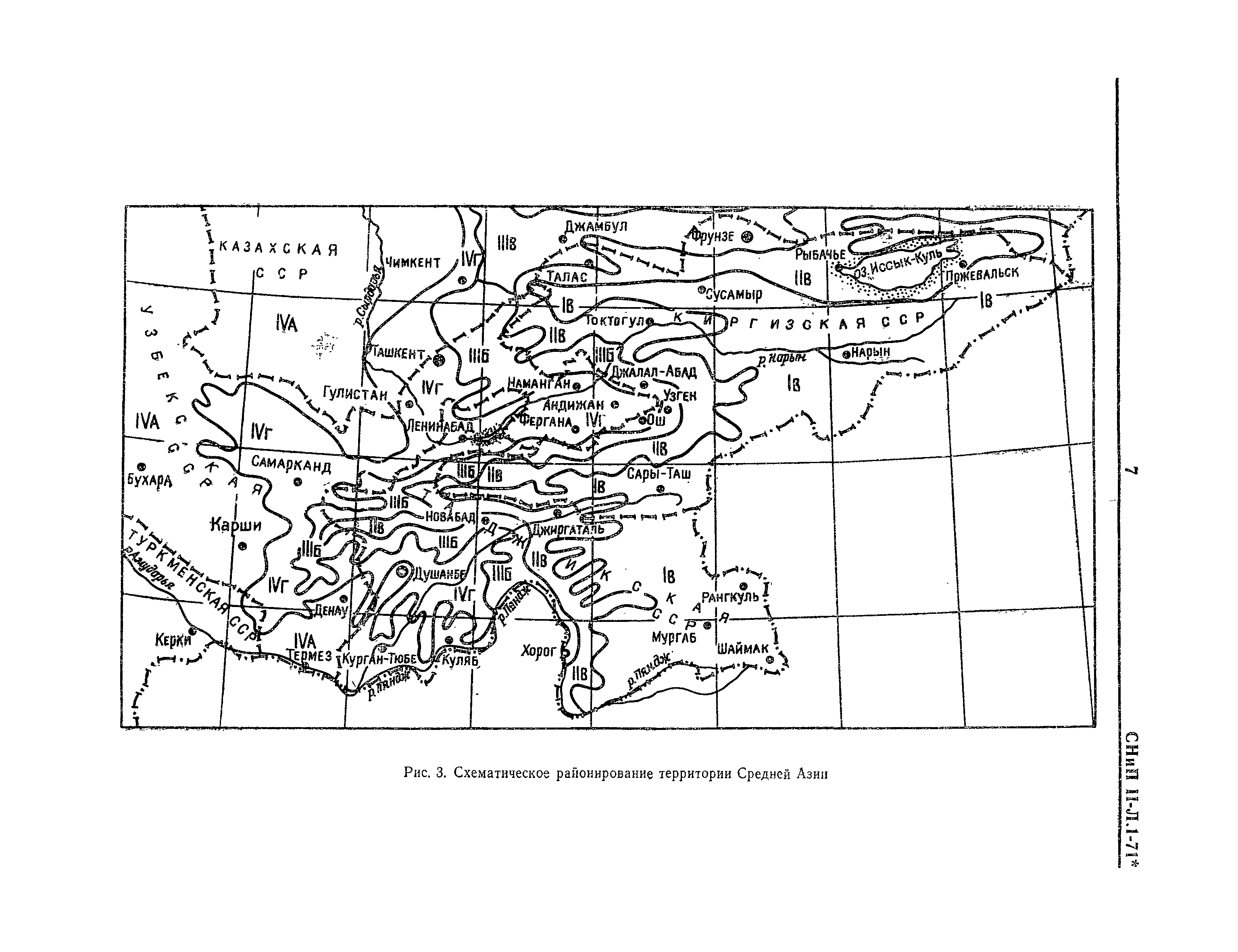 СНиП II-Л.1-71*