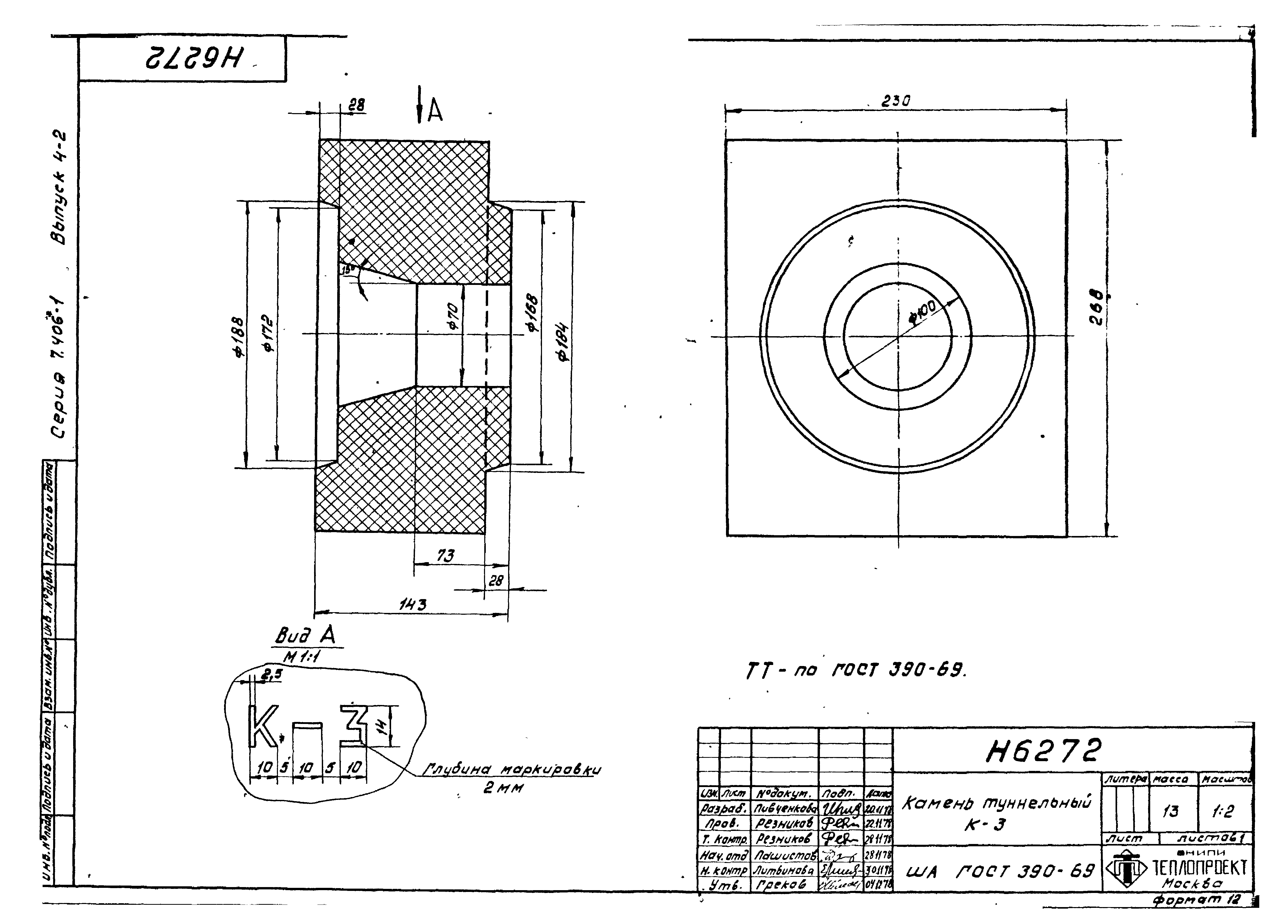 Серия 7.406-1